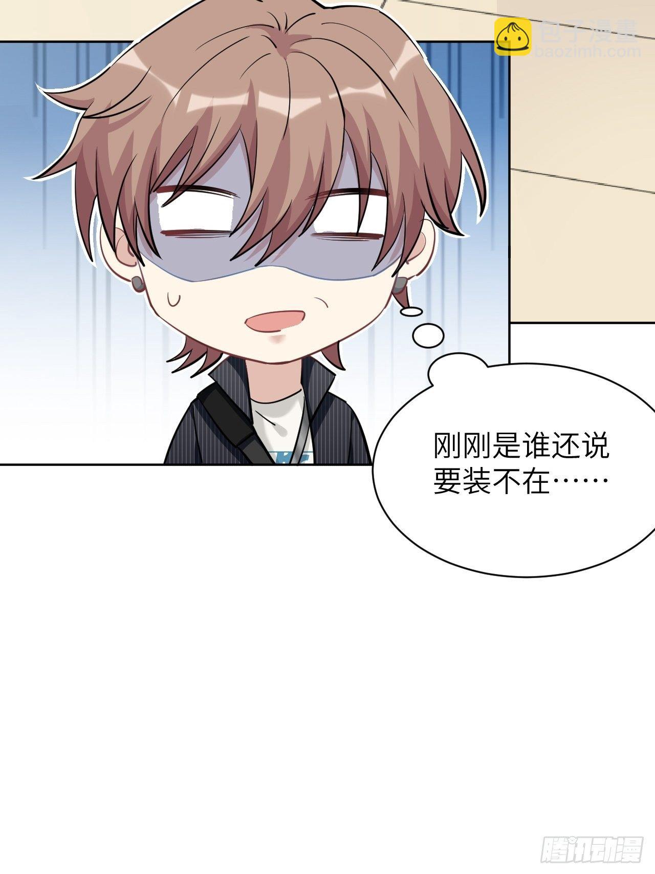 第11话：小熊玩具（一）(1/2)-第12话