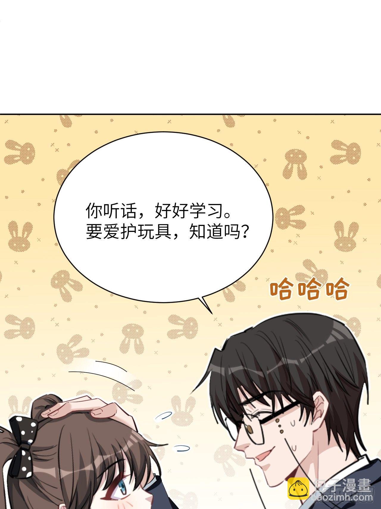 第11话：小熊玩具（一）(1/2)-第12话