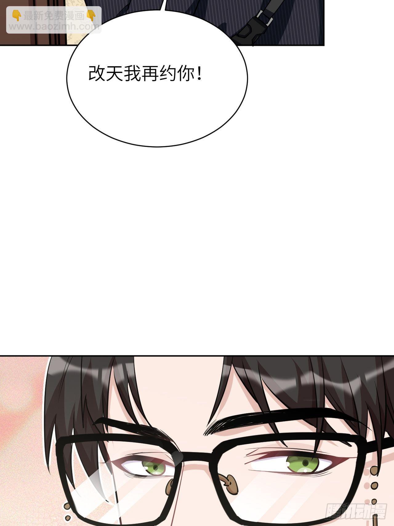 第11话：小熊玩具（一）(1/2)-第12话