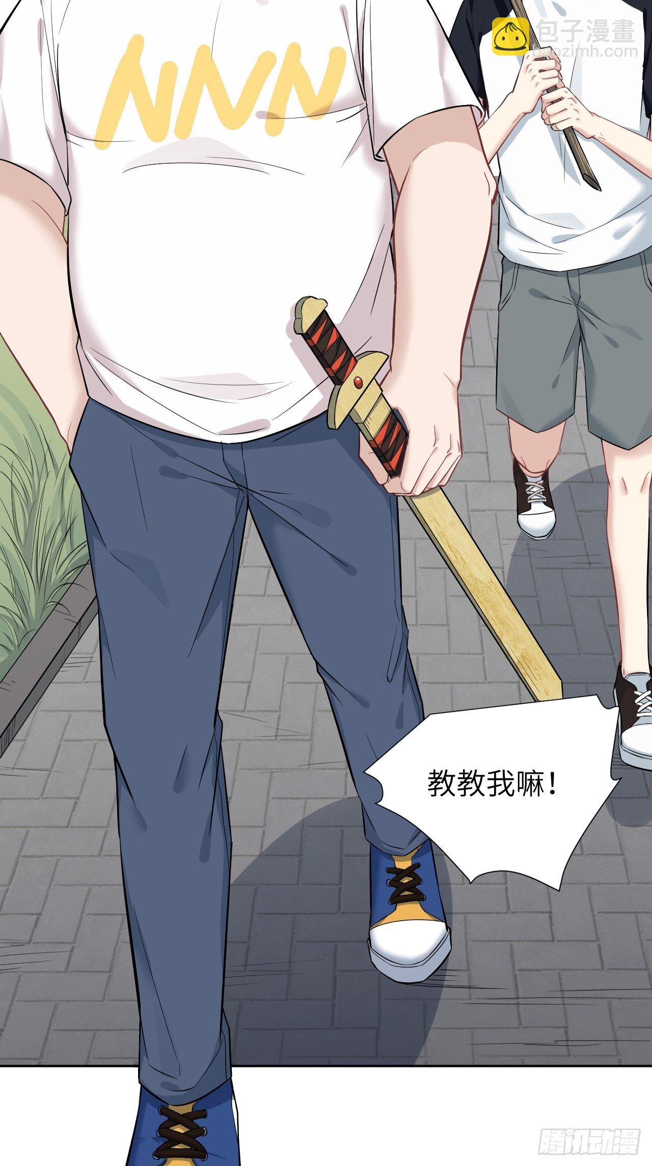 第11话：小熊玩具（一）(1/2)-第12话