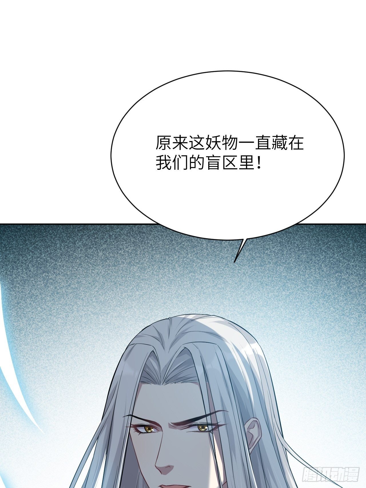 第13话；小熊玩具（三）(1/2)-第14话