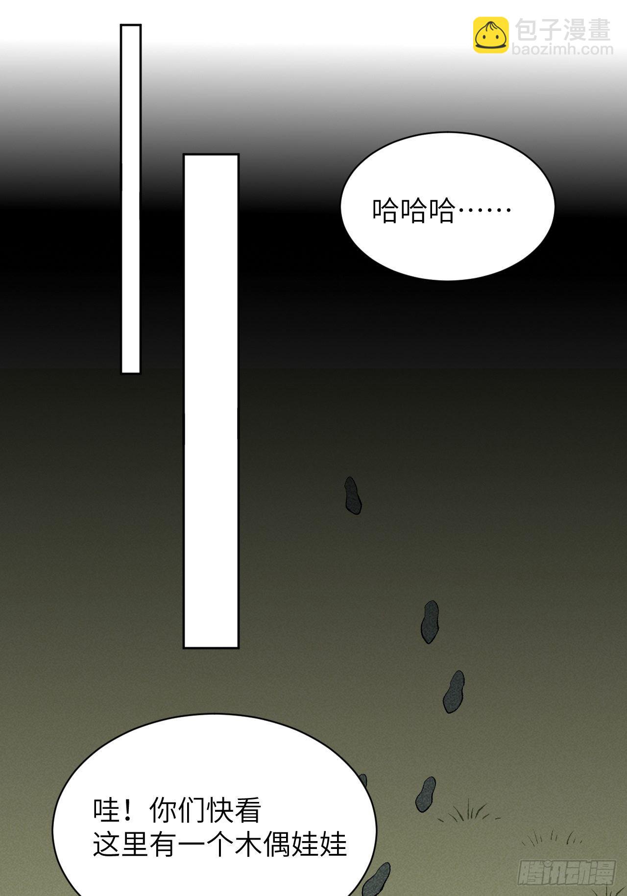 第13话；小熊玩具（三）(1/2)-第14话