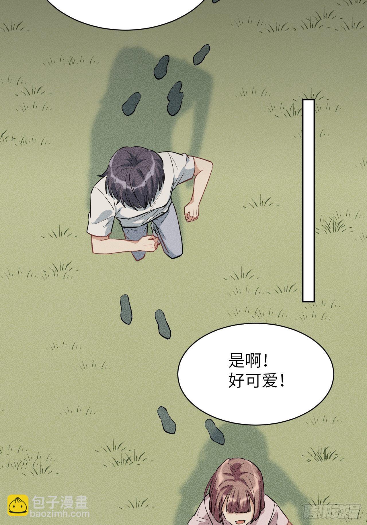 第13话；小熊玩具（三）(1/2)-第14话