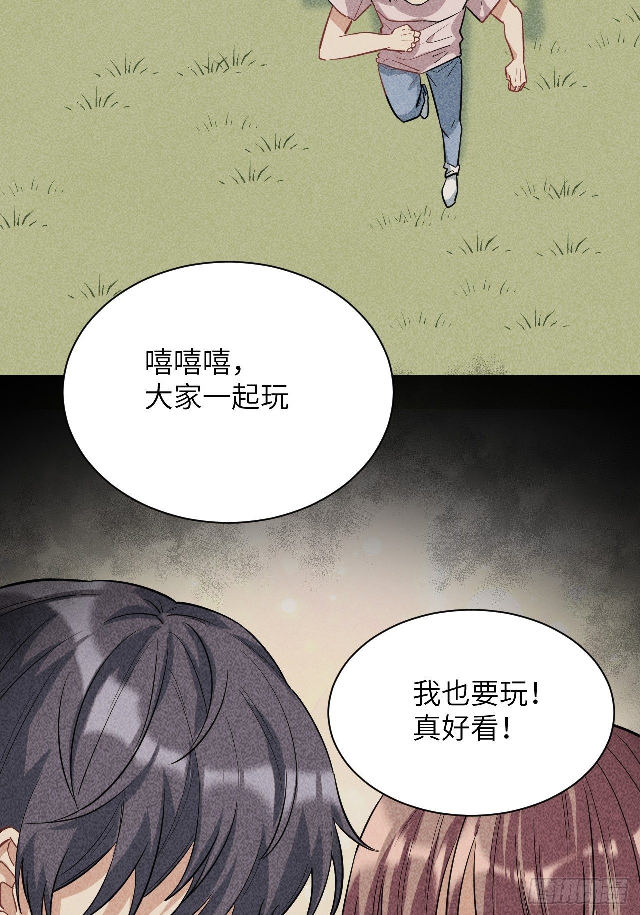 第13话；小熊玩具（三）(1/2)-第14话