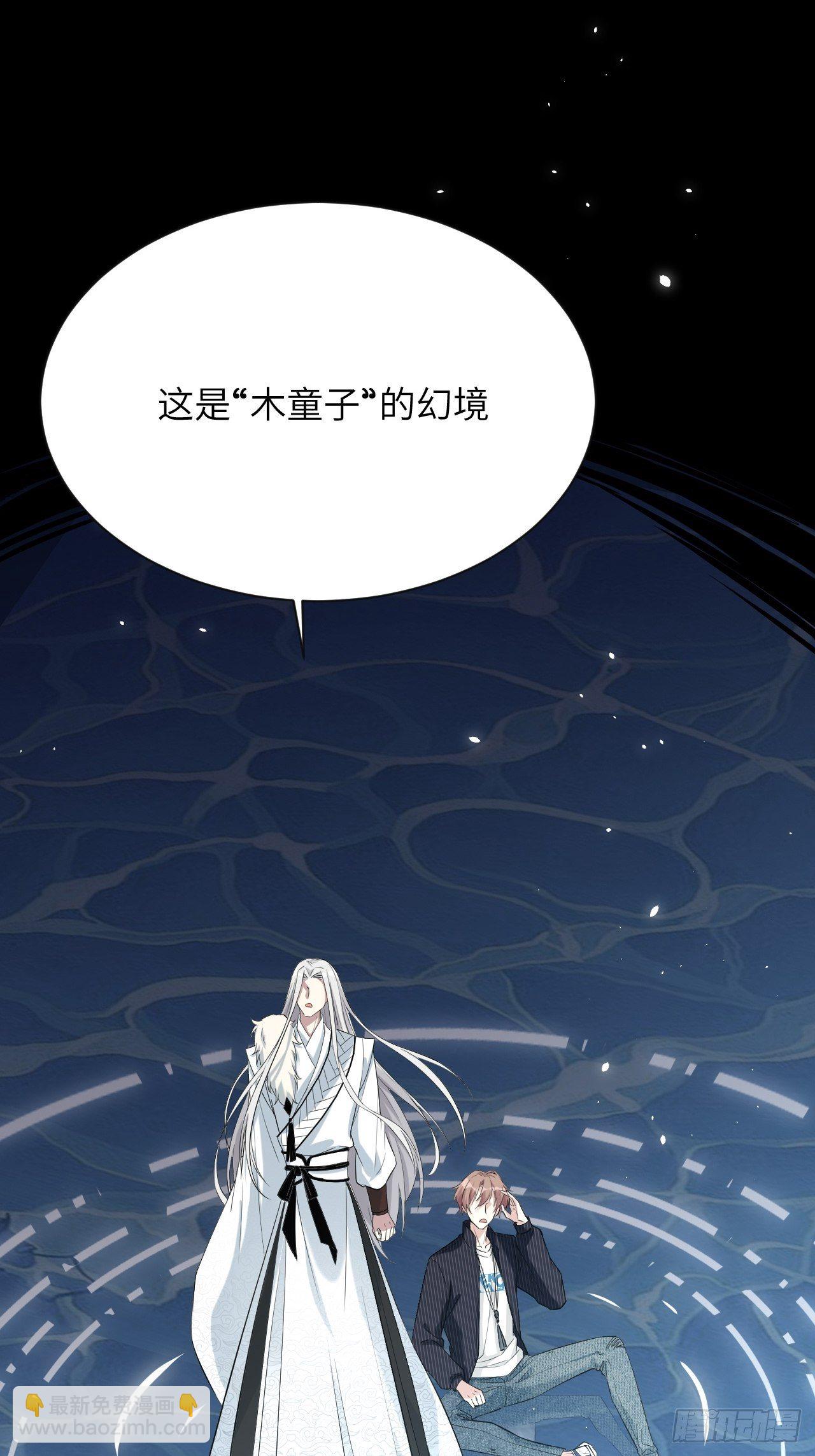 第13话；小熊玩具（三）(1/2)-第14话