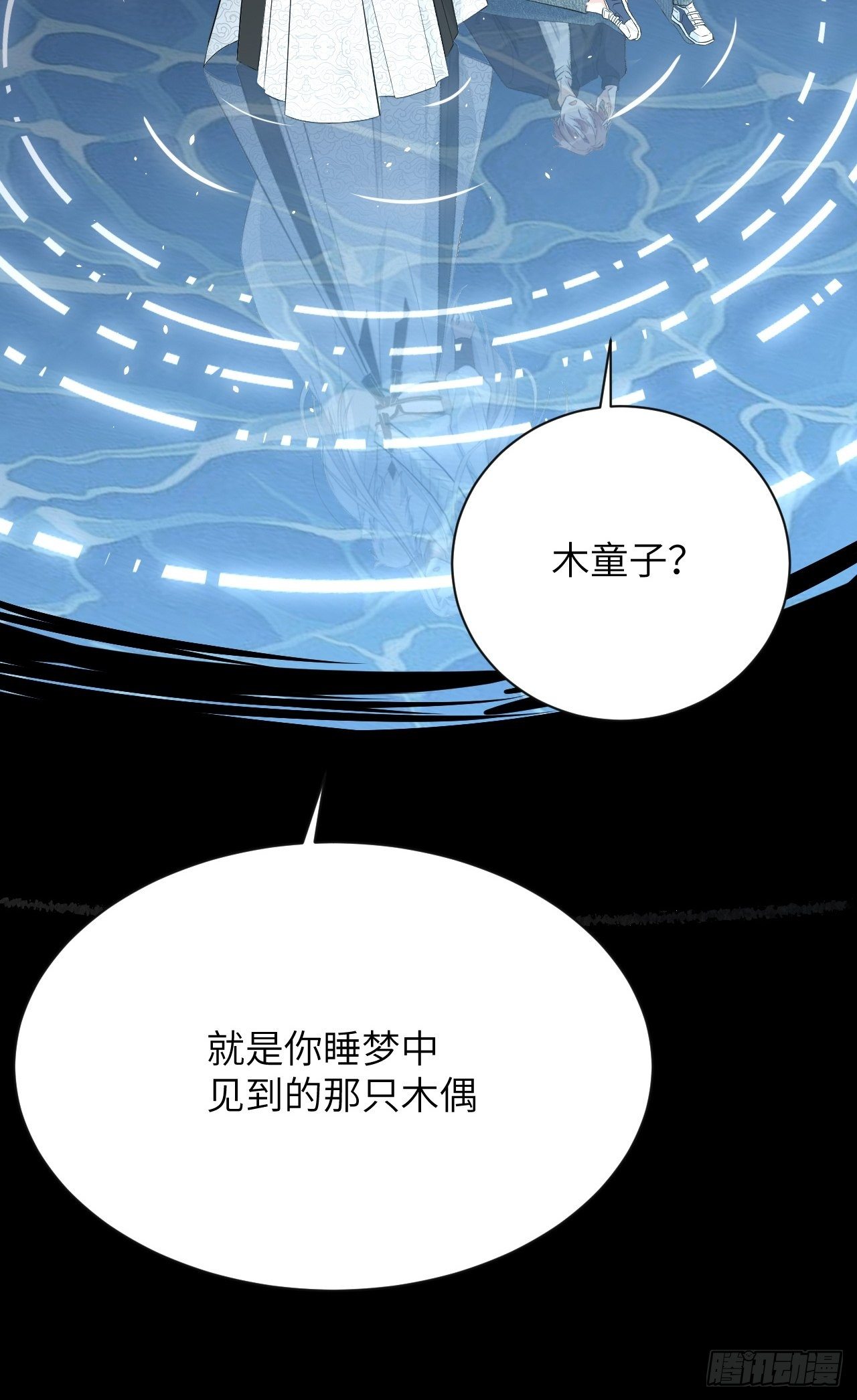 第13话；小熊玩具（三）(1/2)-第14话