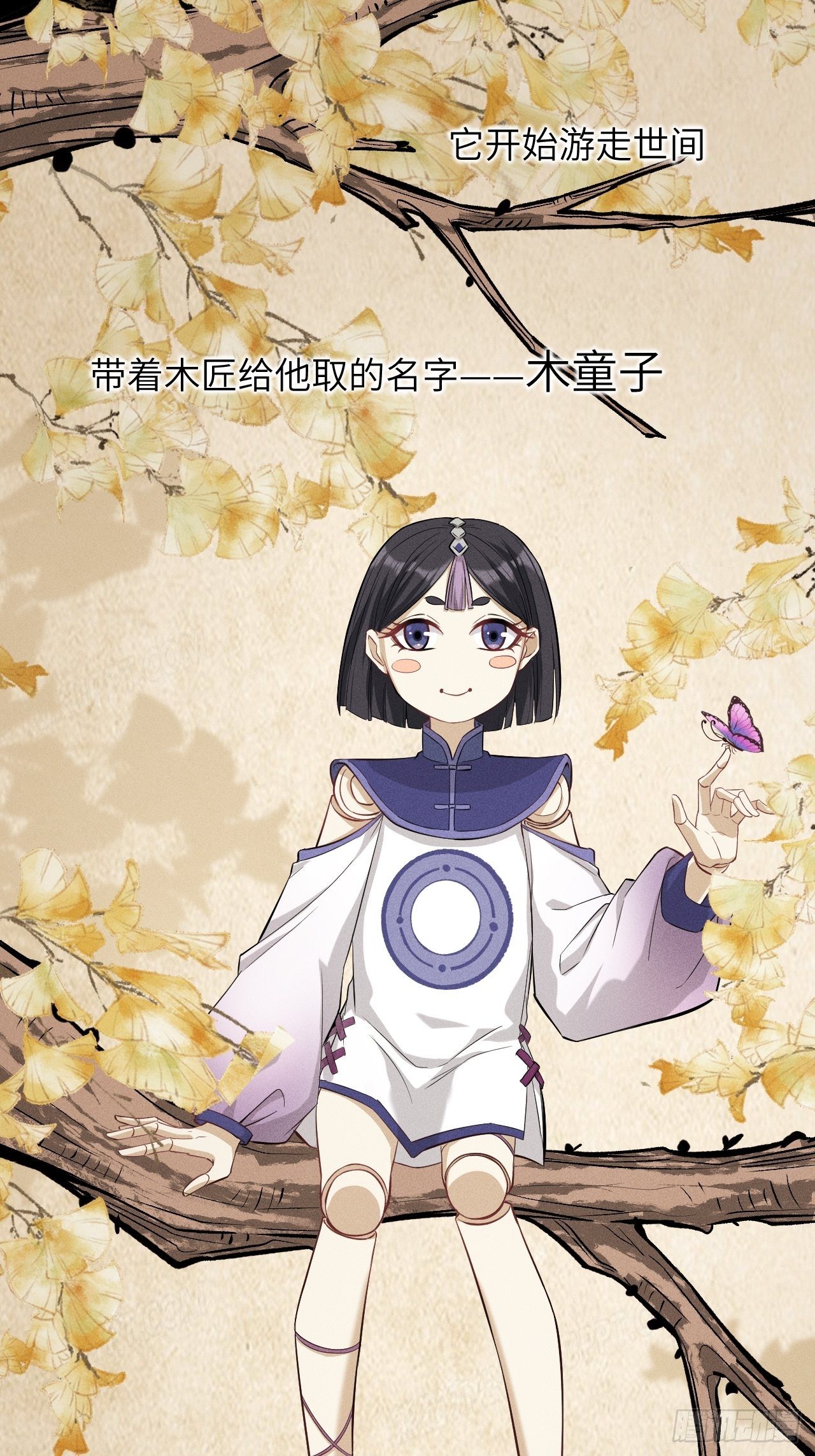 第13话；小熊玩具（三）(1/2)-第14话