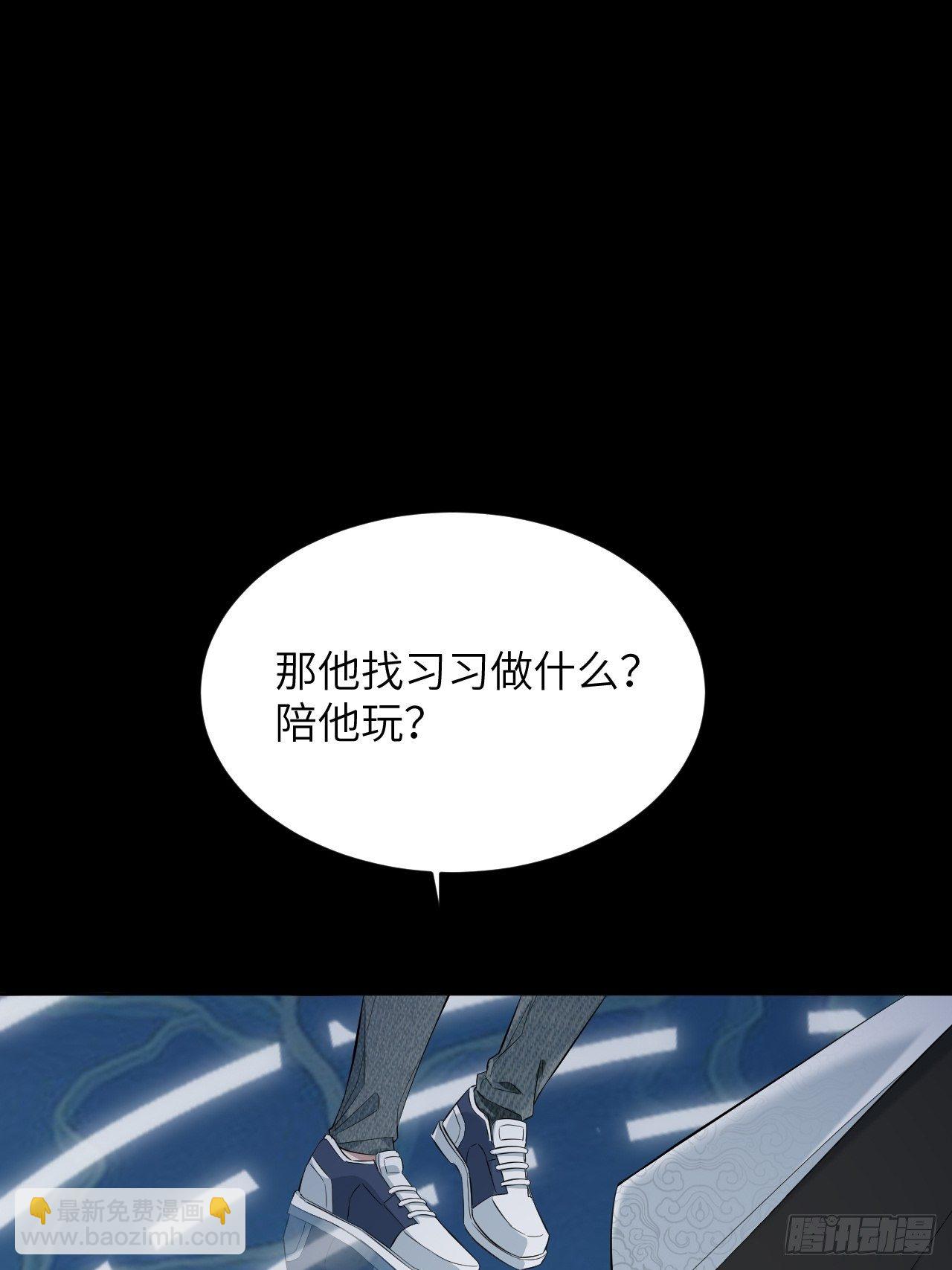 第13话；小熊玩具（三）(1/2)-第14话