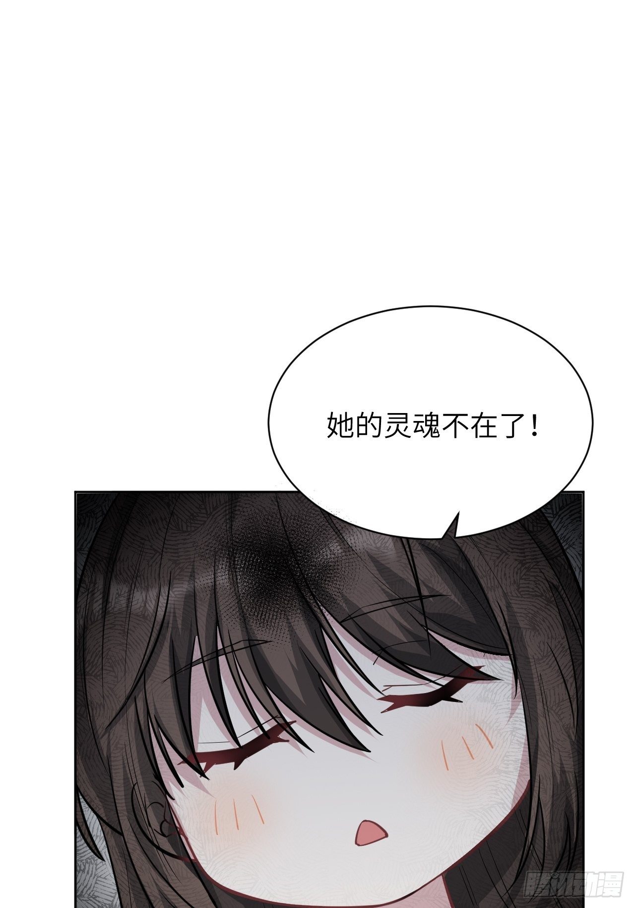 第13话；小熊玩具（三）(1/2)-第14话