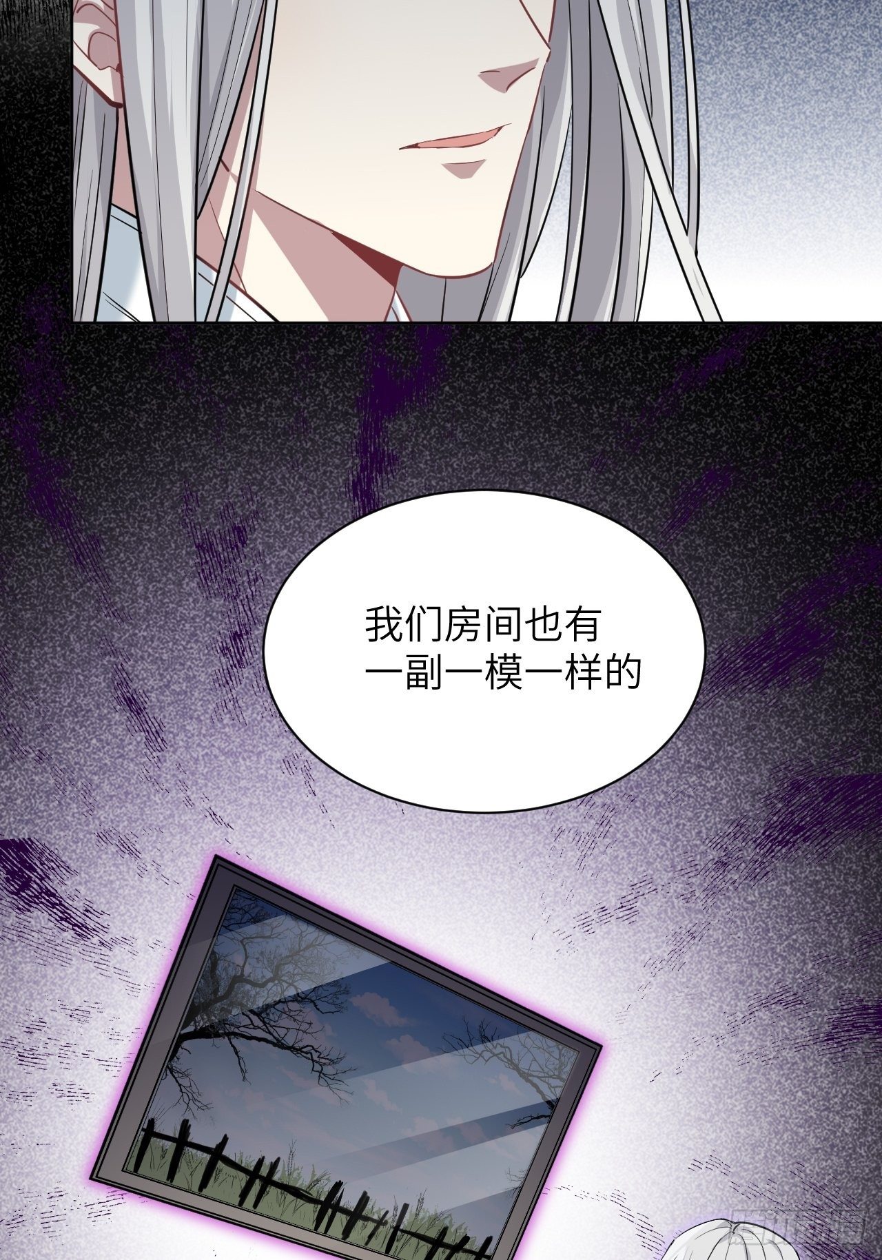 第13话；小熊玩具（三）(1/2)-第14话