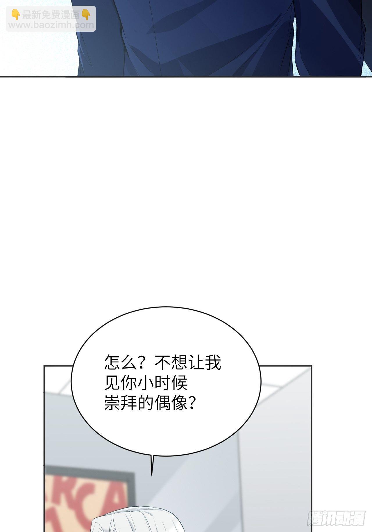 第15话：是敌是友，取决于你。(1/2)-第16话