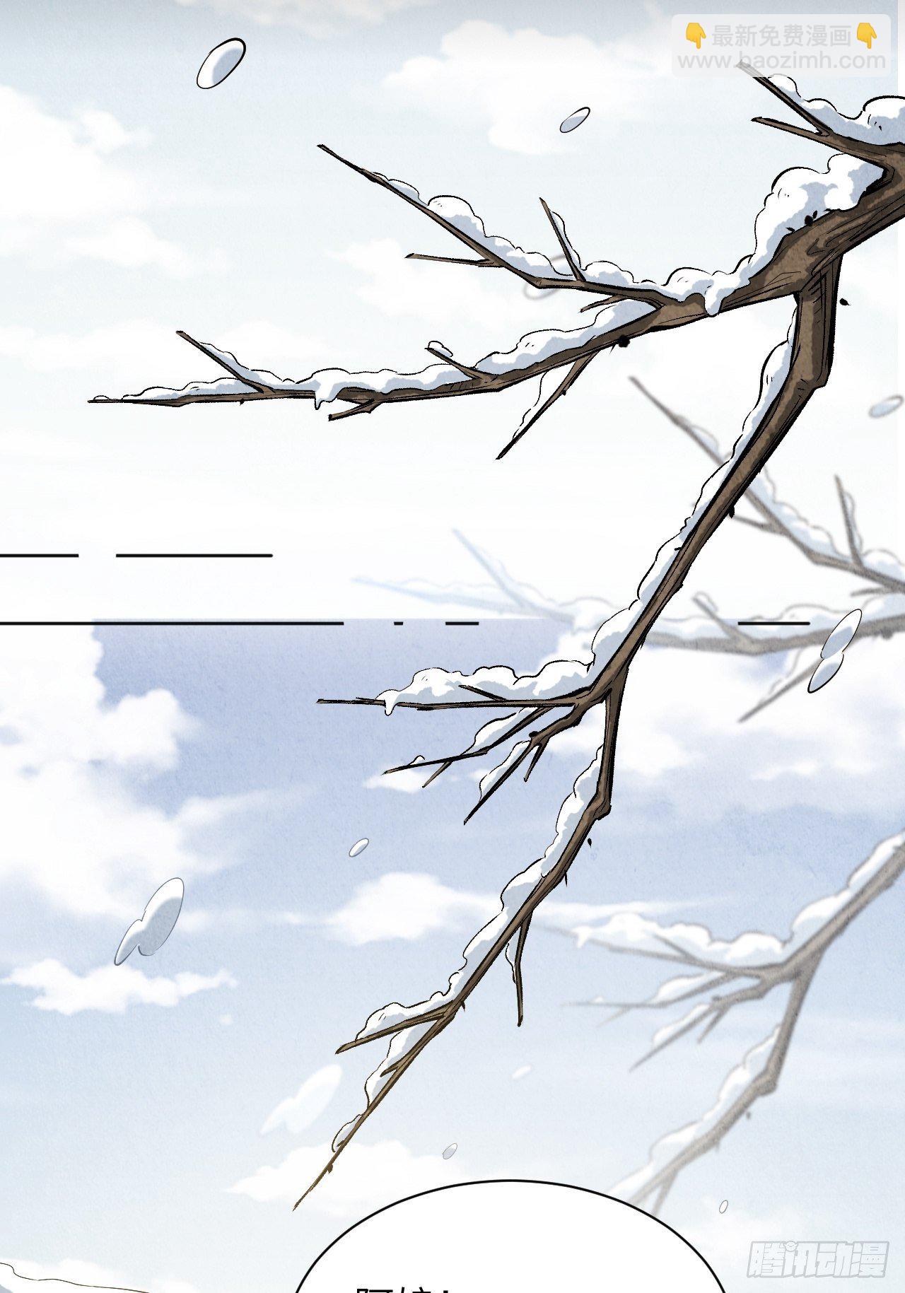 第15话：是敌是友，取决于你。(1/2)-第16话