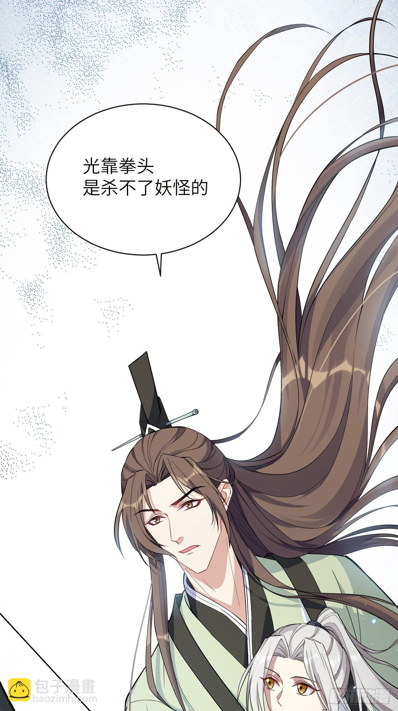 第15话：是敌是友，取决于你。(1/2)-第16话
