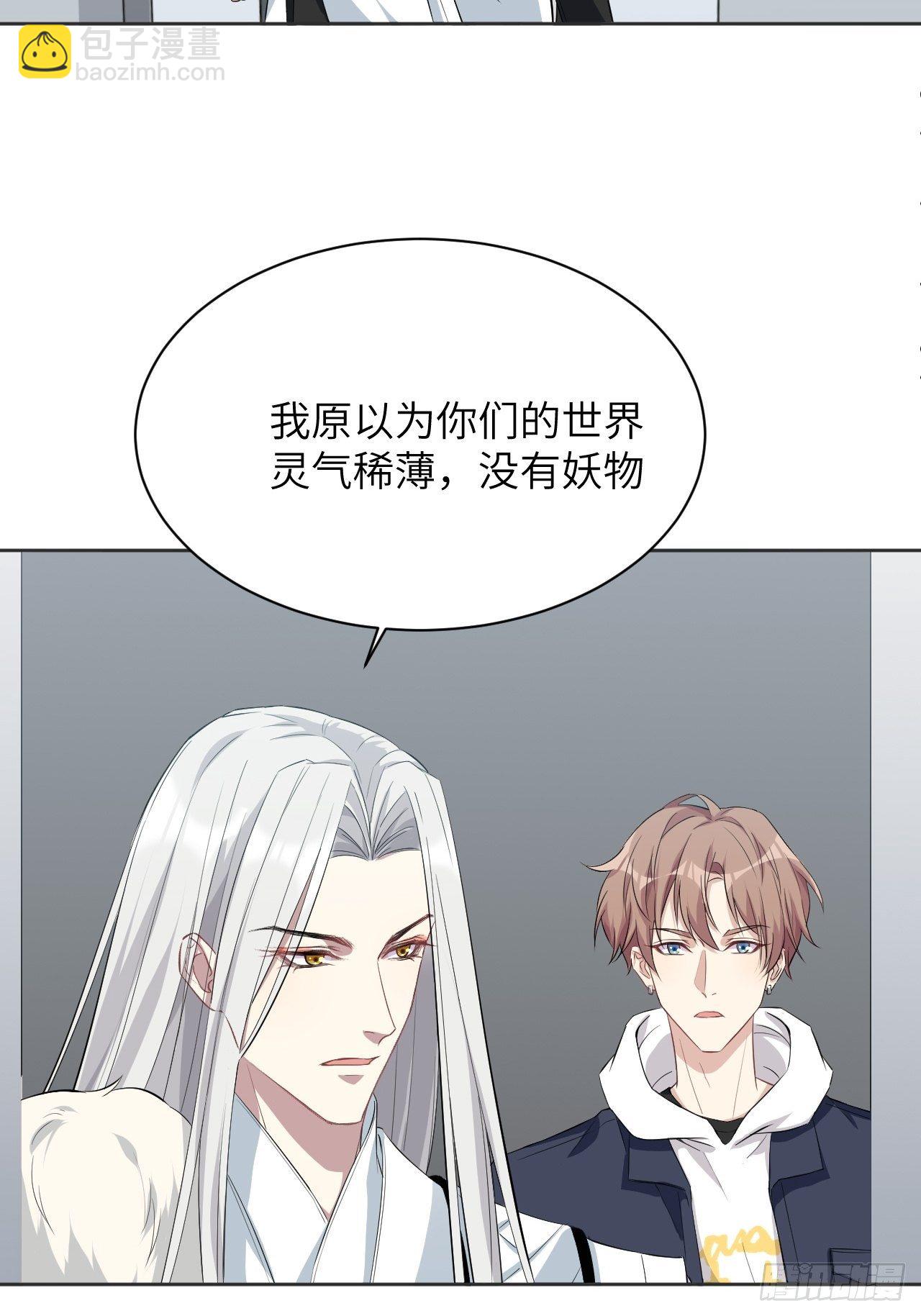 第15话：是敌是友，取决于你。(1/2)-第16话
