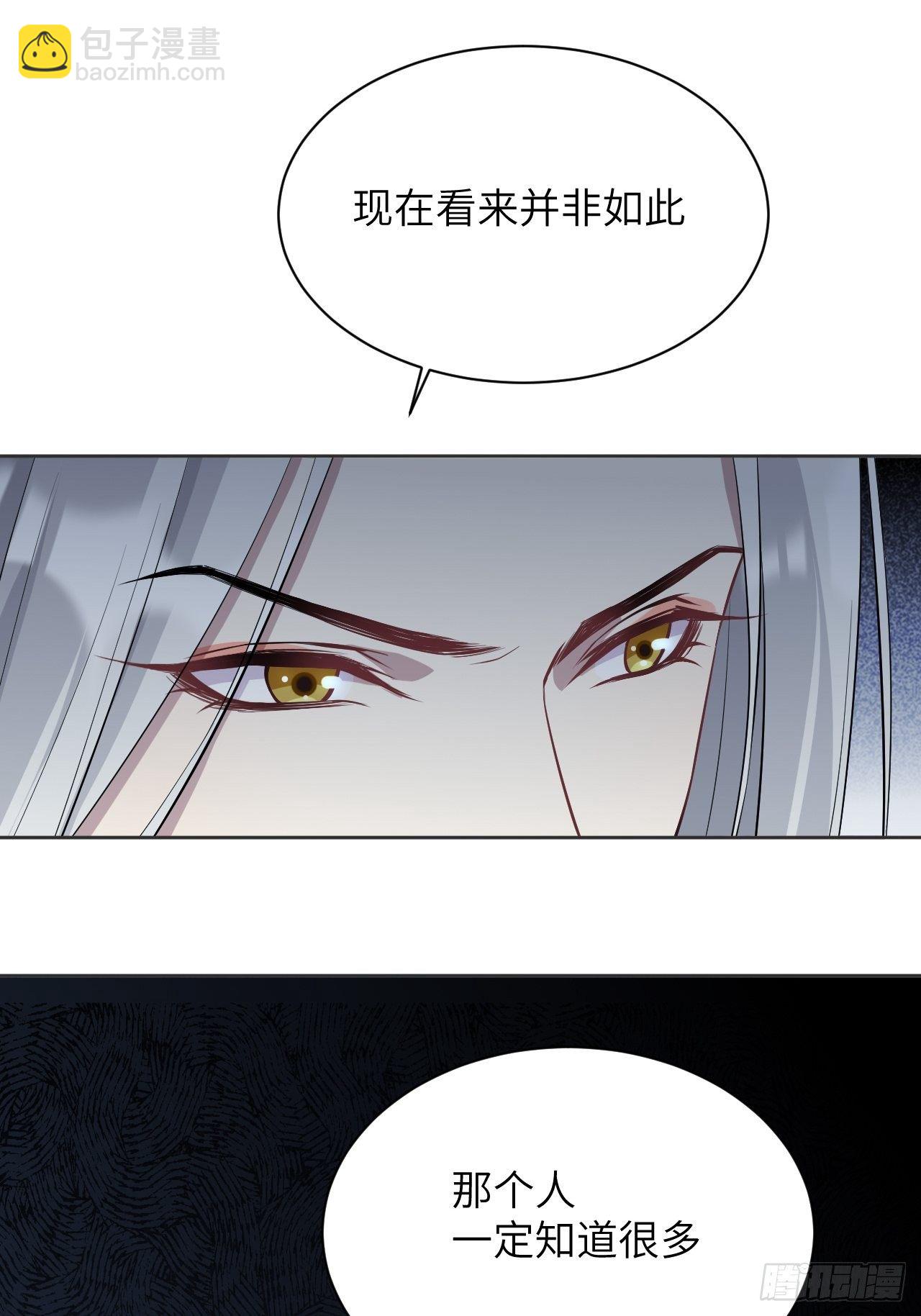 第15话：是敌是友，取决于你。(1/2)-第16话