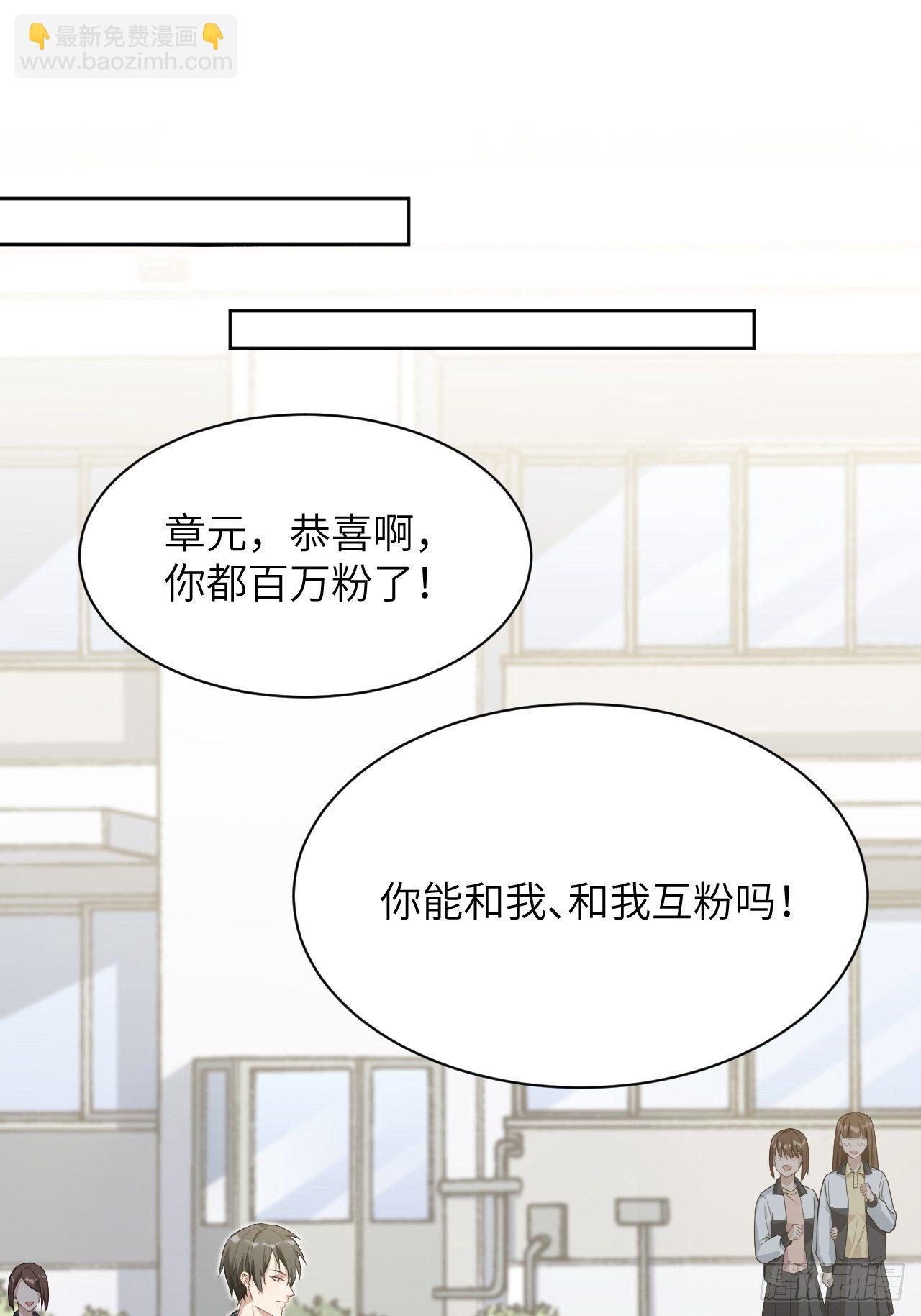 第17话：重生整形医院（二）(1/2)-第18话