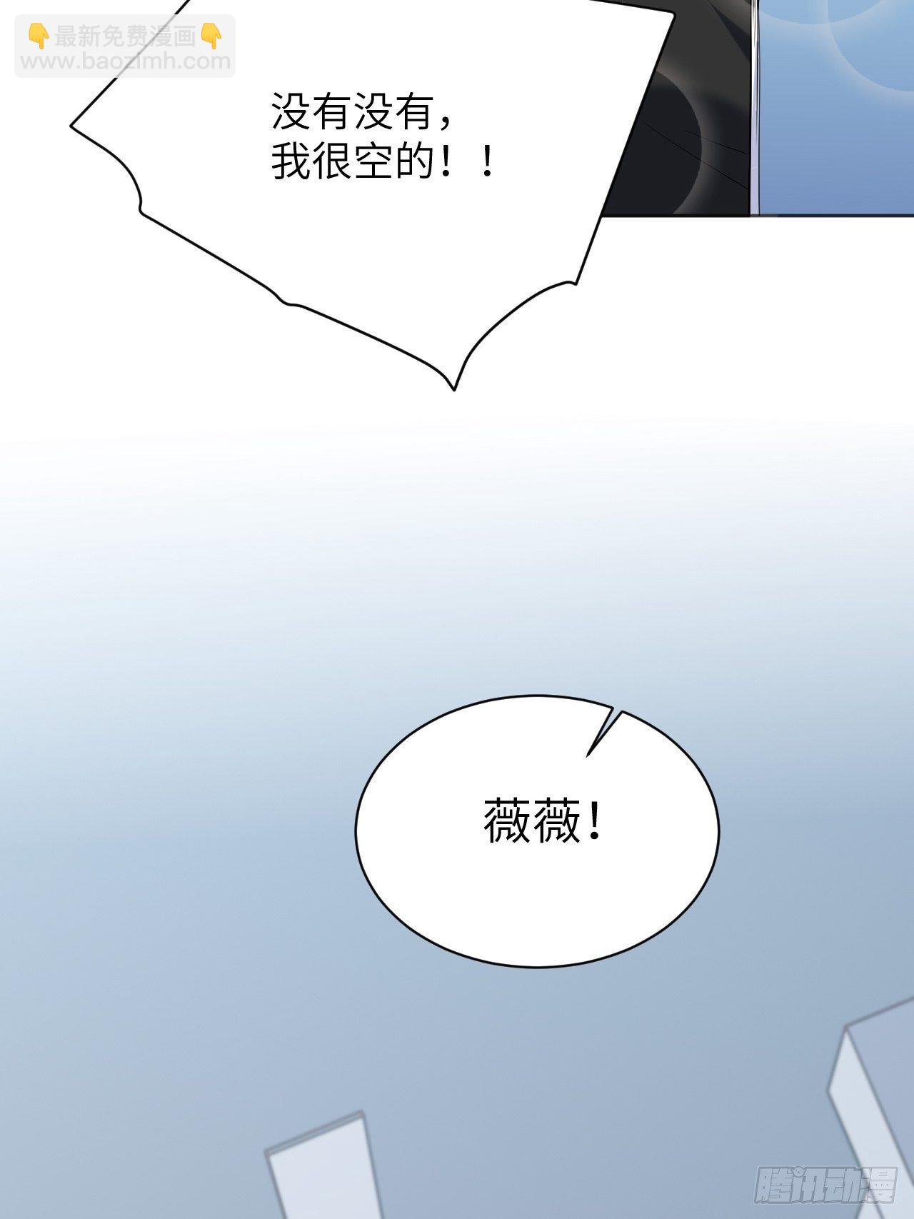 第17话：重生整形医院（二）(1/2)-第18话