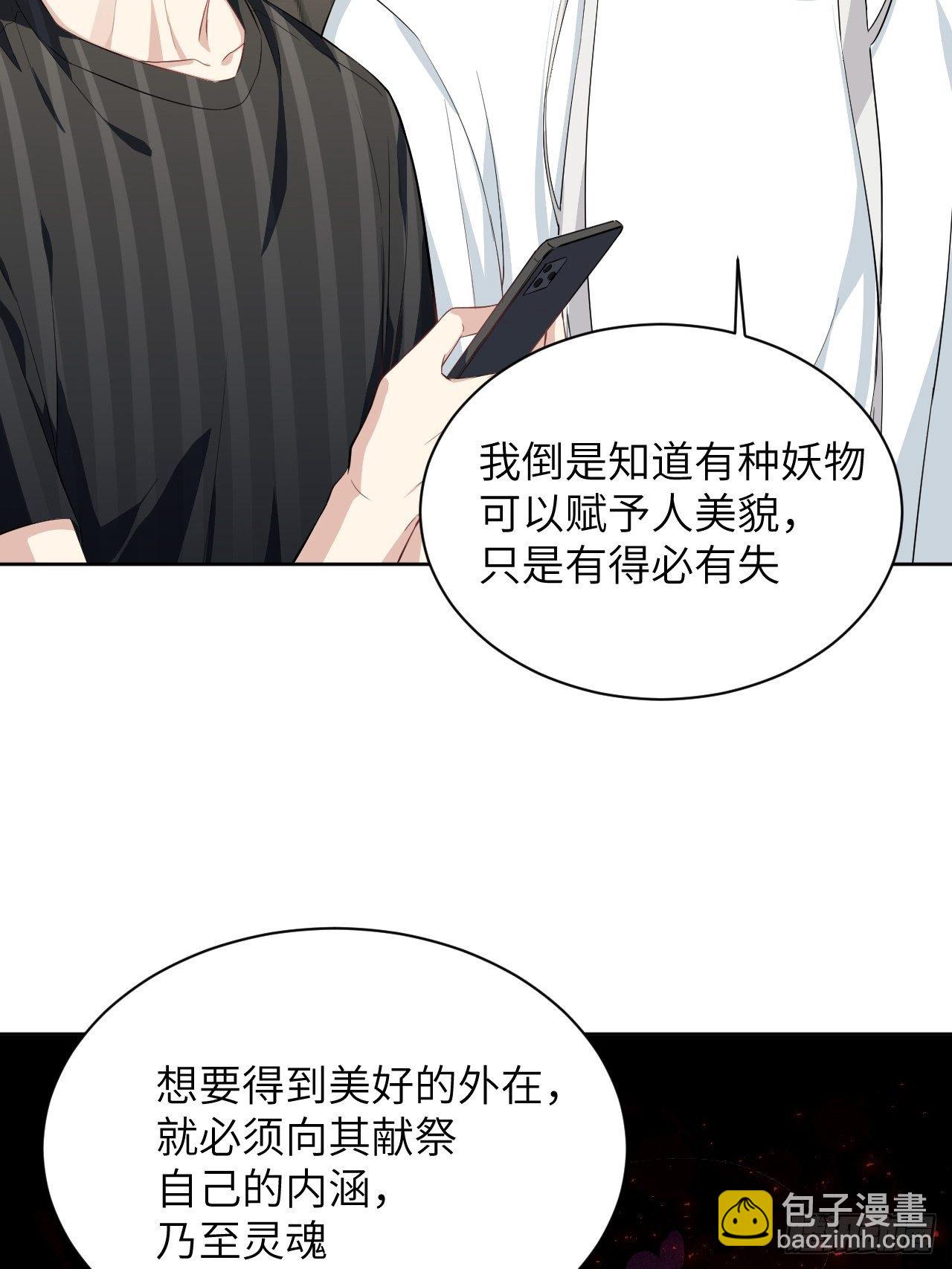 第17话：重生整形医院（二）(1/2)-第18话