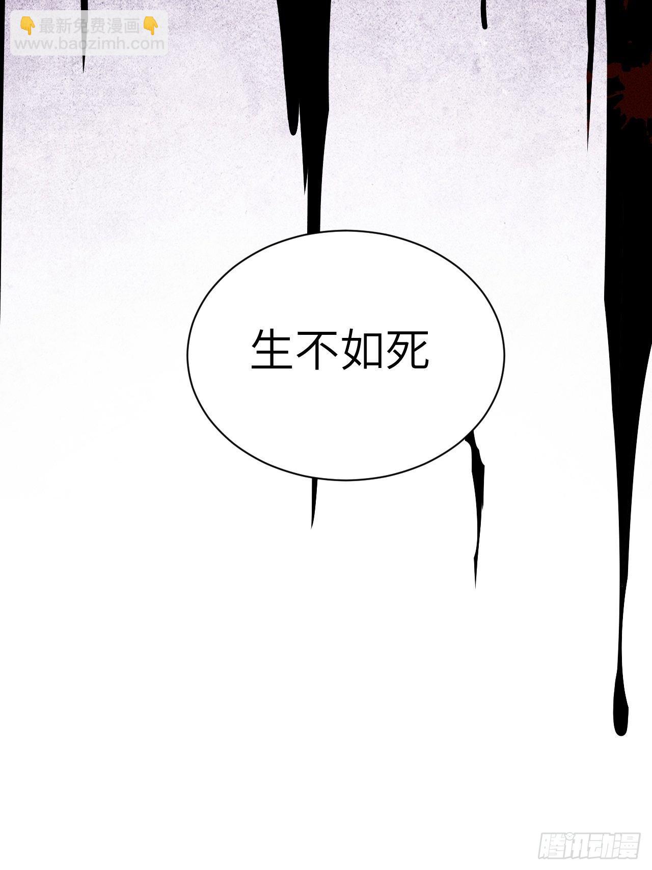 第17话：重生整形医院（二）(1/2)-第18话