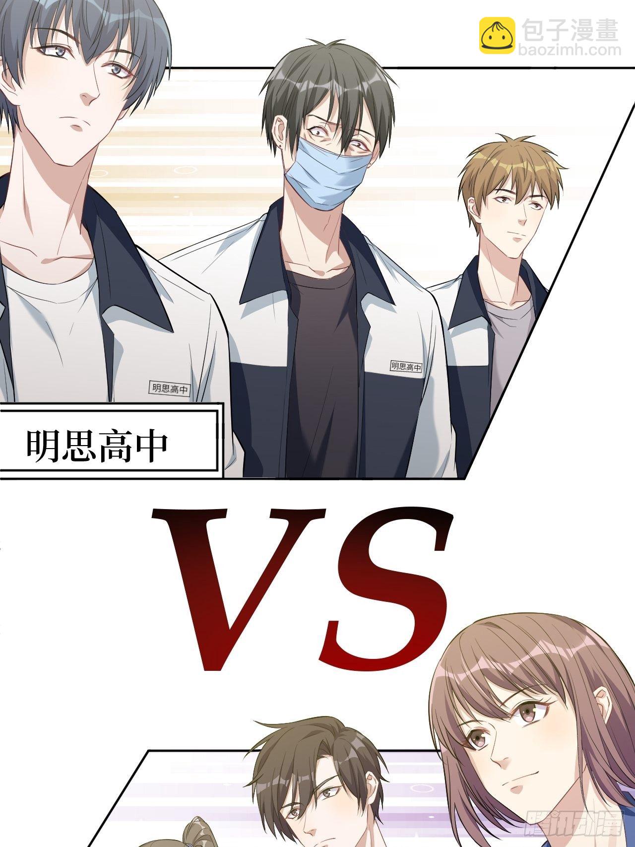 第19话：重生整形医院（四）(1/2)-第20话