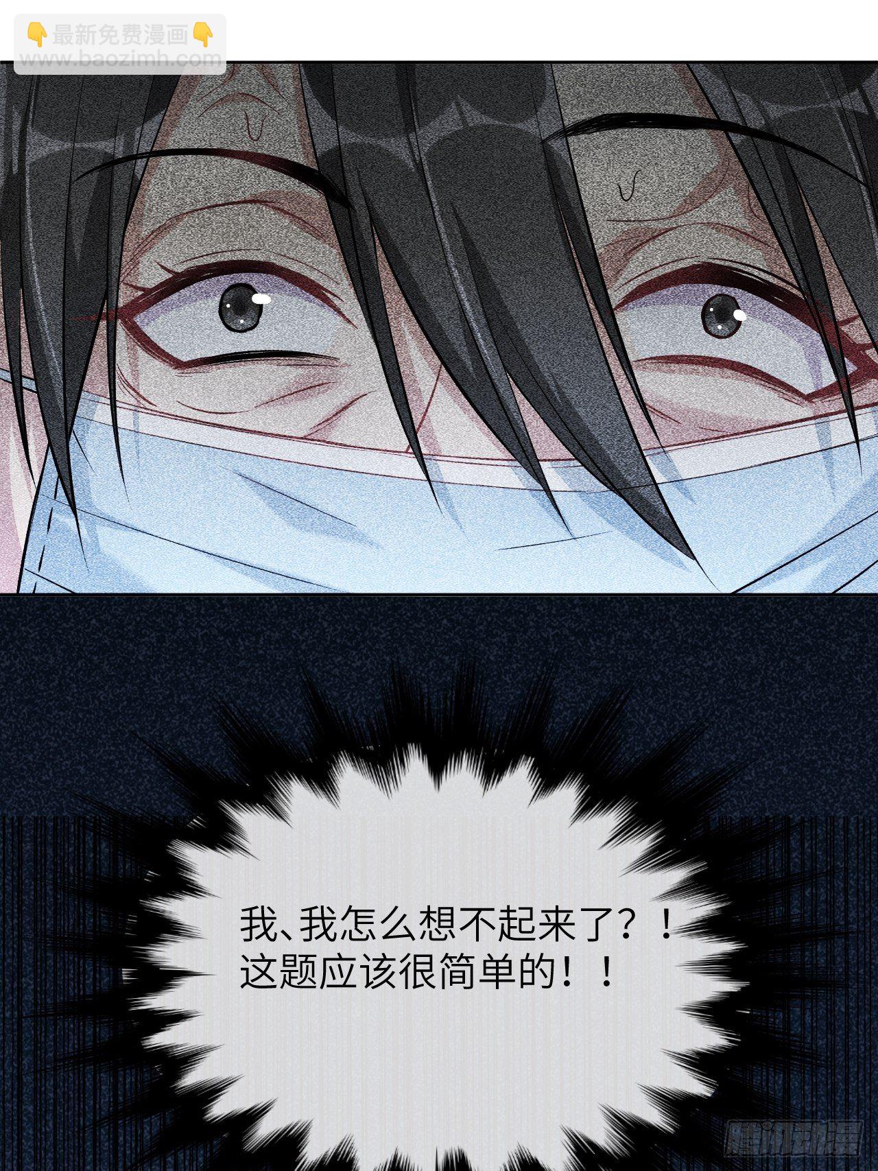 第19话：重生整形医院（四）(1/2)-第20话