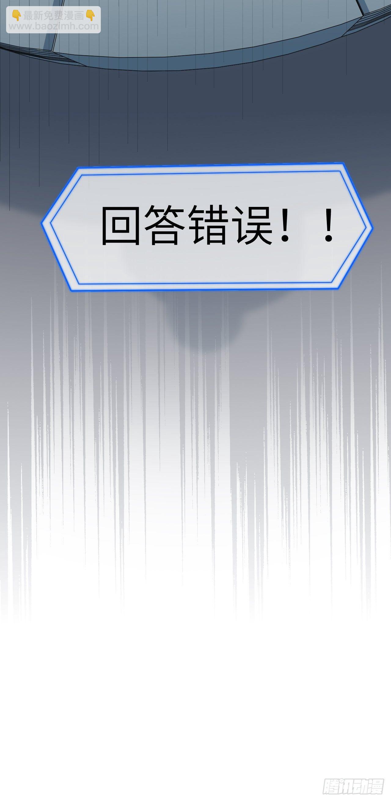 第19话：重生整形医院（四）(1/2)-第20话