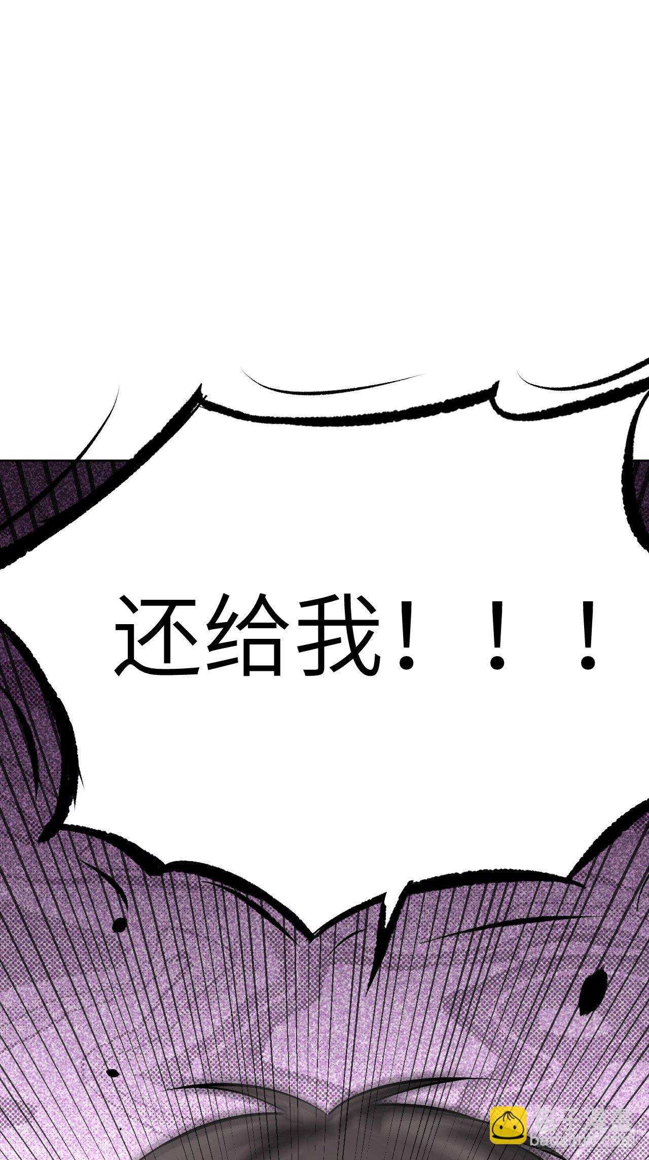 第19话：重生整形医院（四）(1/2)-第20话