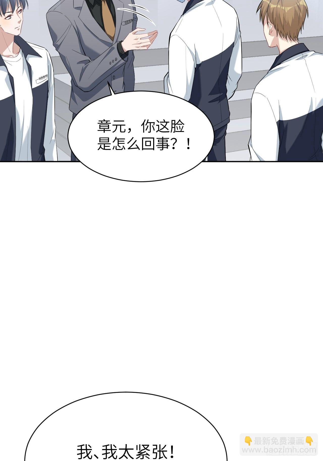 第19话：重生整形医院（四）(1/2)-第20话