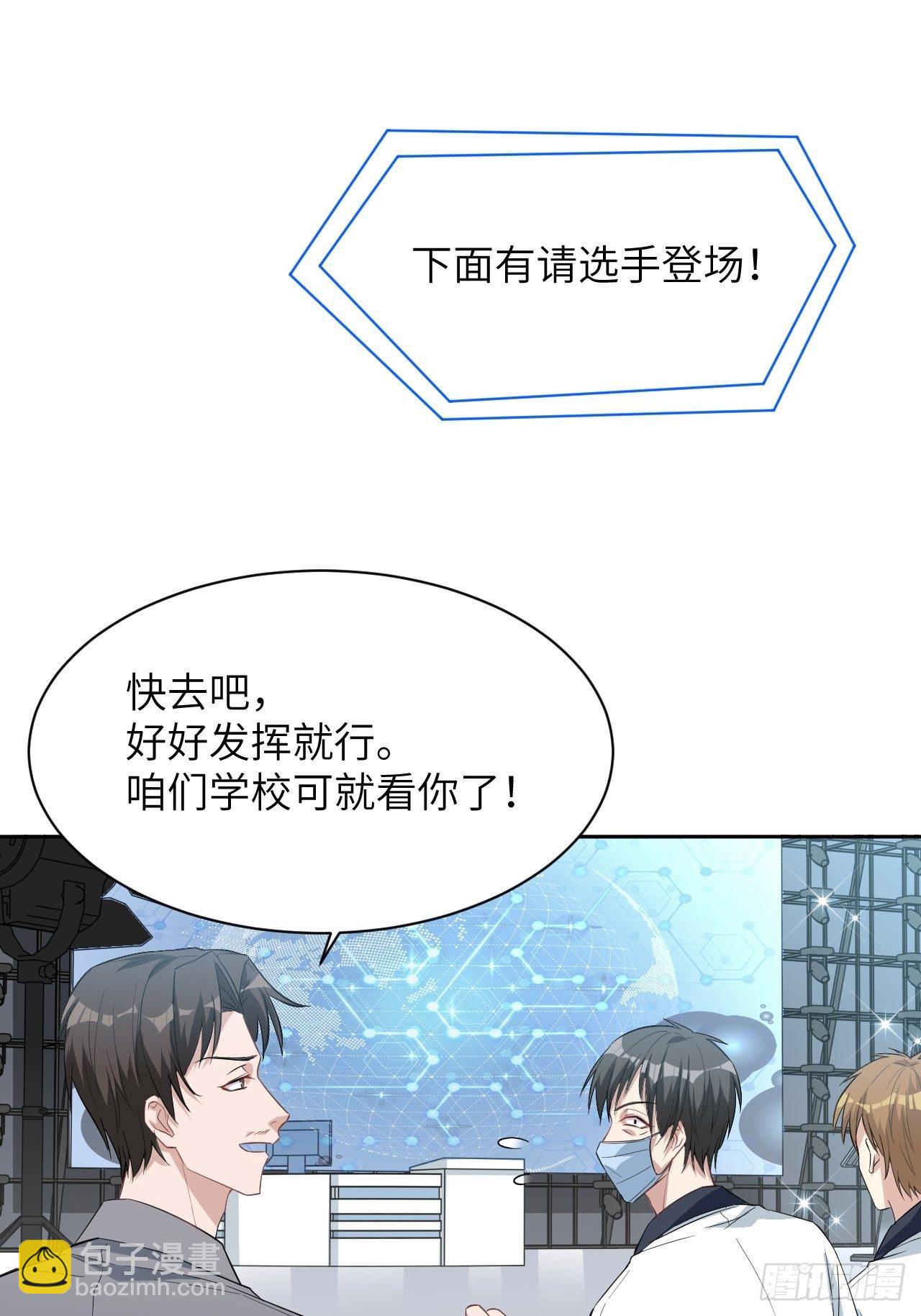 第19话：重生整形医院（四）(1/2)-第20话