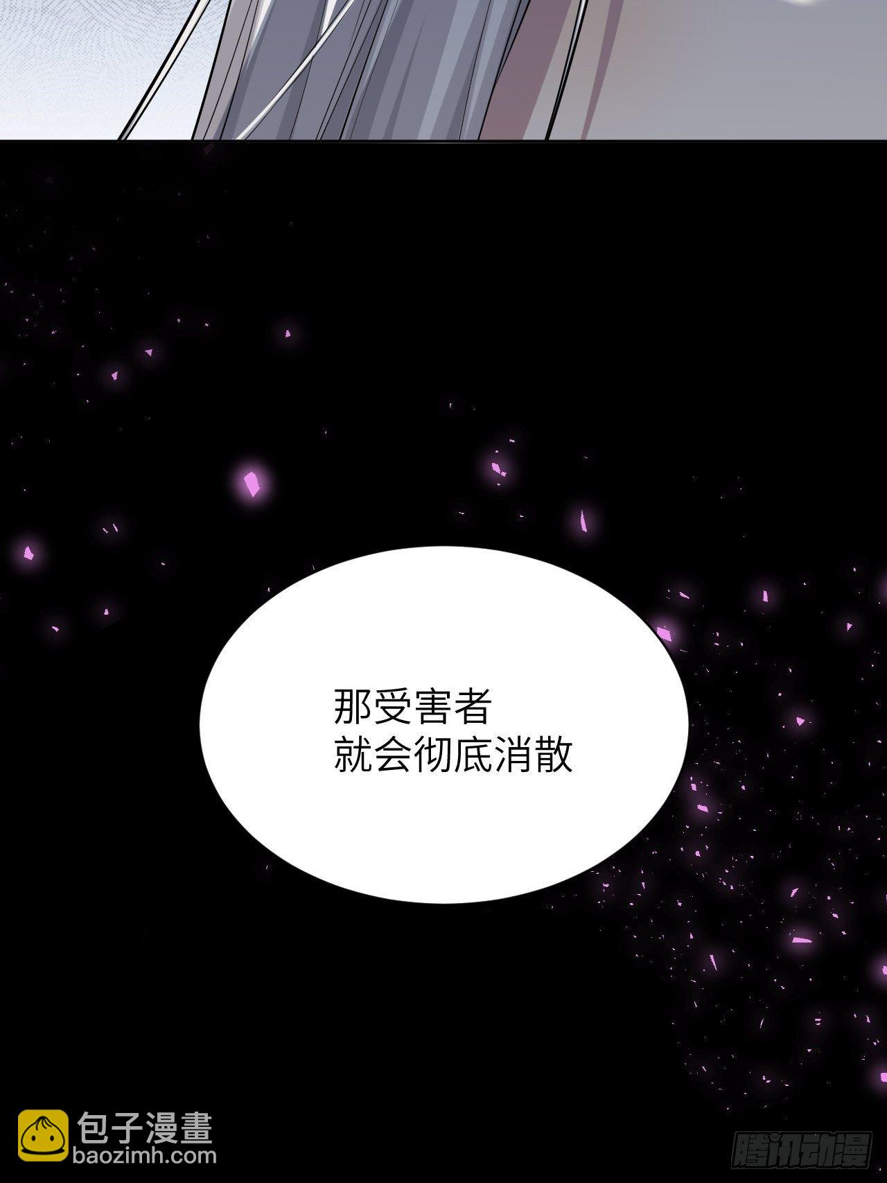 第20话：重生整形医院（五）(1/2)-第22话