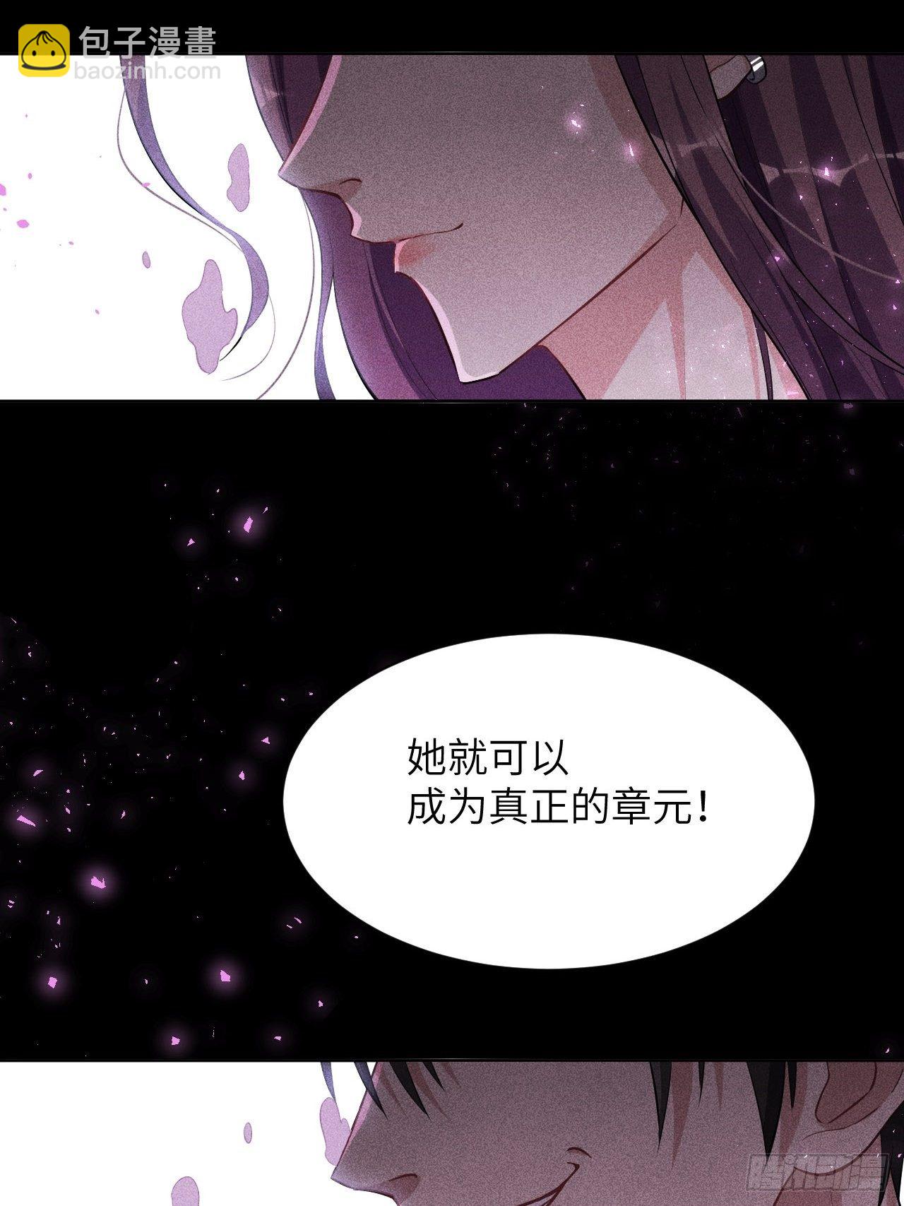 第20话：重生整形医院（五）(1/2)-第22话