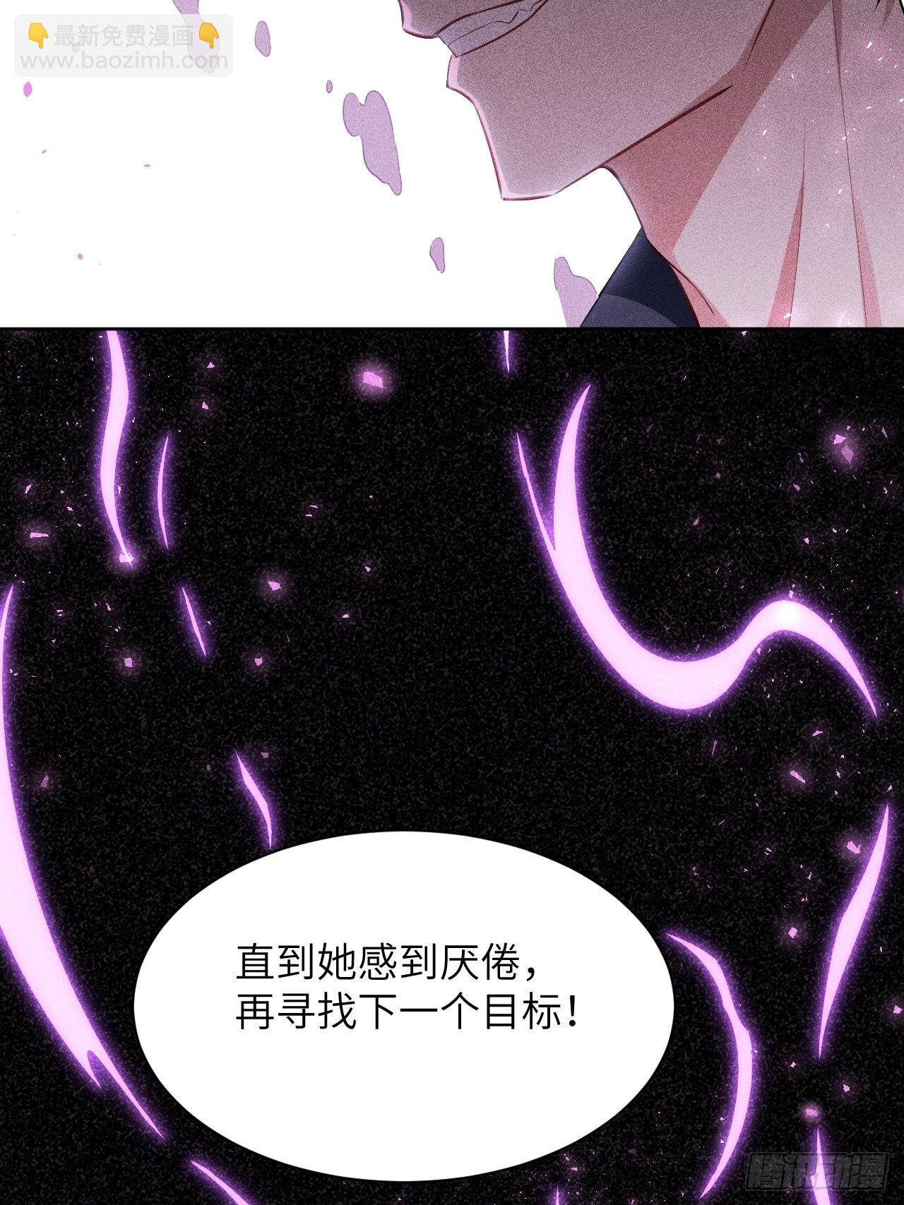 第20话：重生整形医院（五）(1/2)-第22话