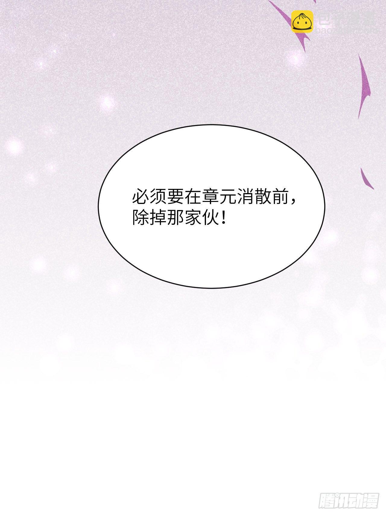 第20话：重生整形医院（五）(1/2)-第22话