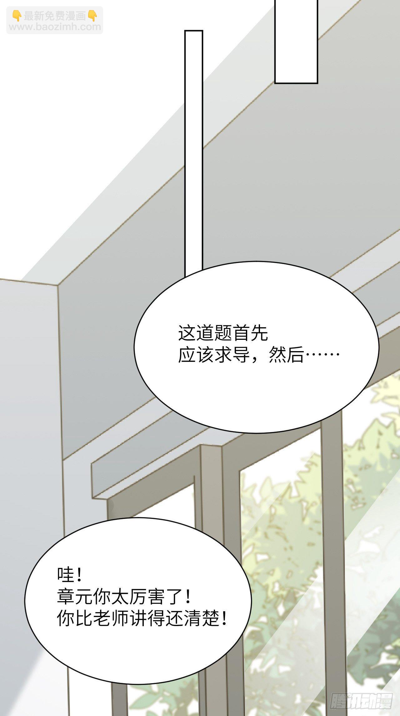 第20话：重生整形医院（五）(1/2)-第22话