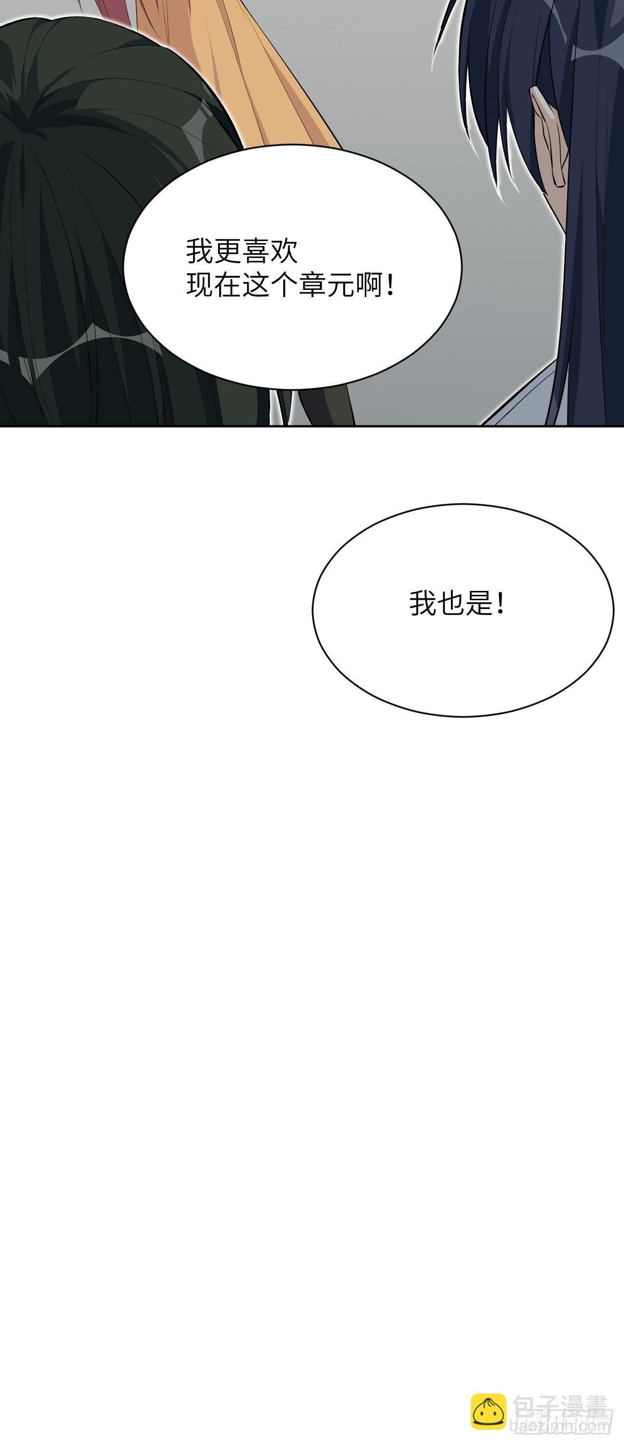 第20话：重生整形医院（五）(1/2)-第22话