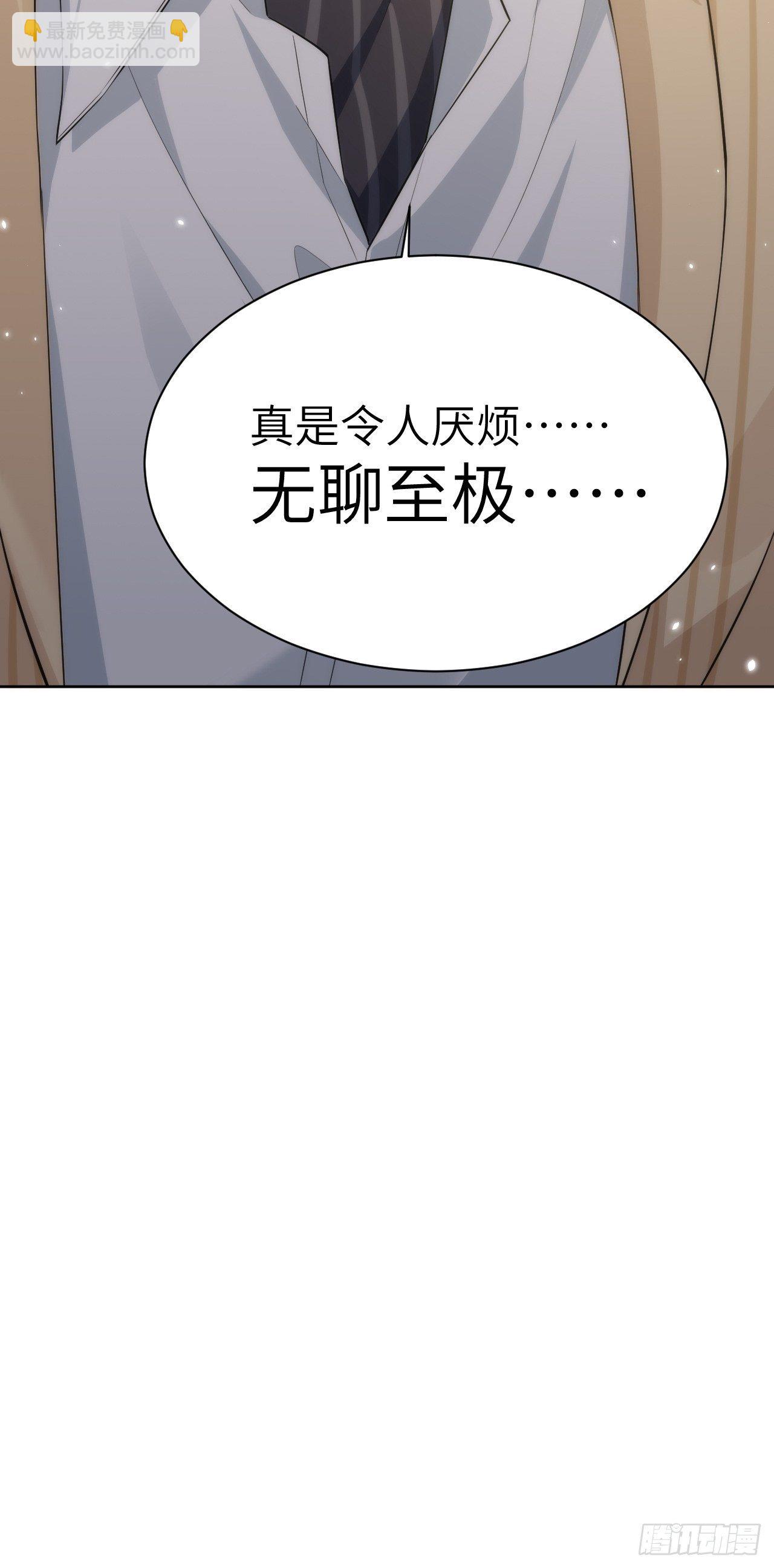 第20话：重生整形医院（五）(1/2)-第22话