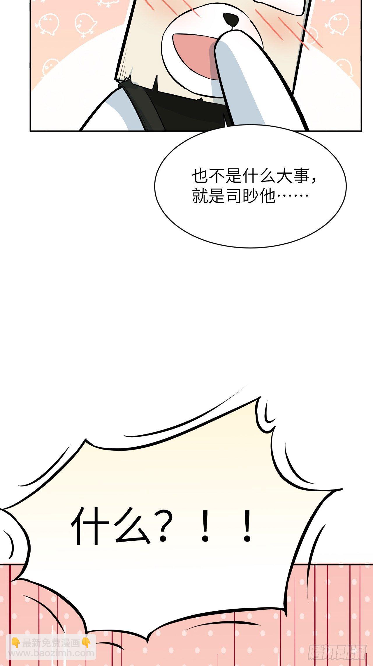 第22话：旱魃辩护（一）(1/2)-第24话