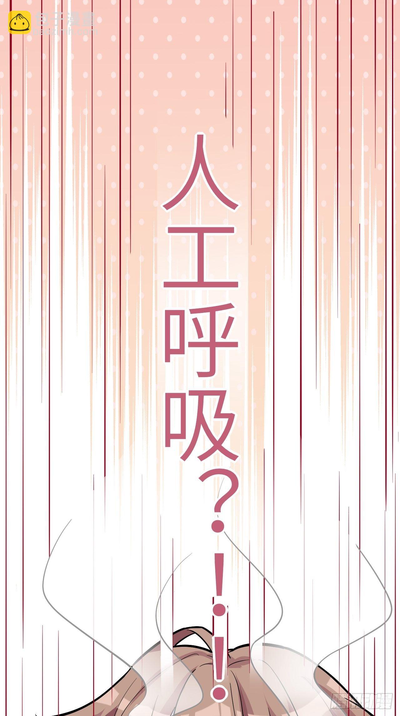 第22话：旱魃辩护（一）(1/2)-第24话