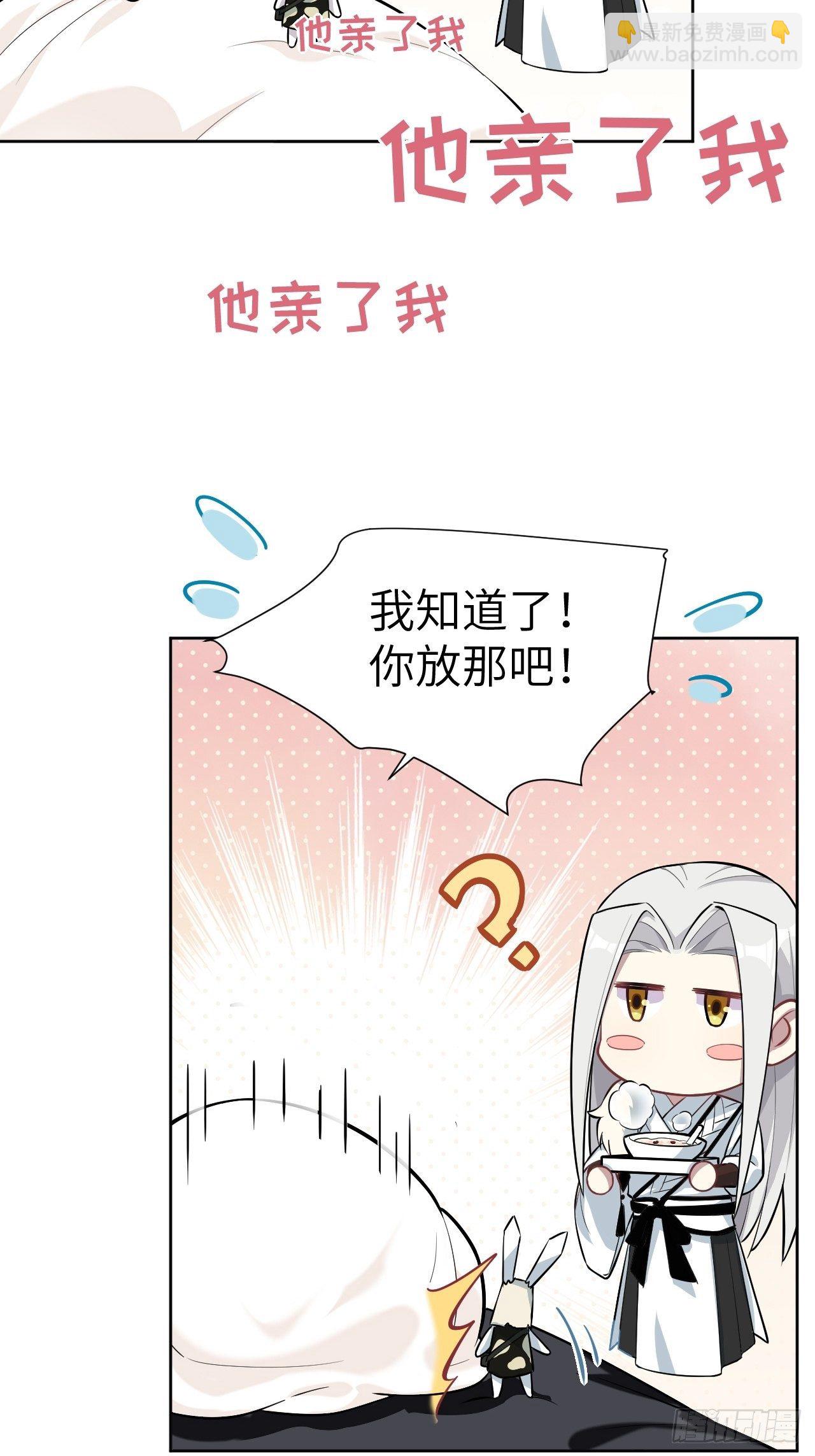 第22话：旱魃辩护（一）(1/2)-第24话