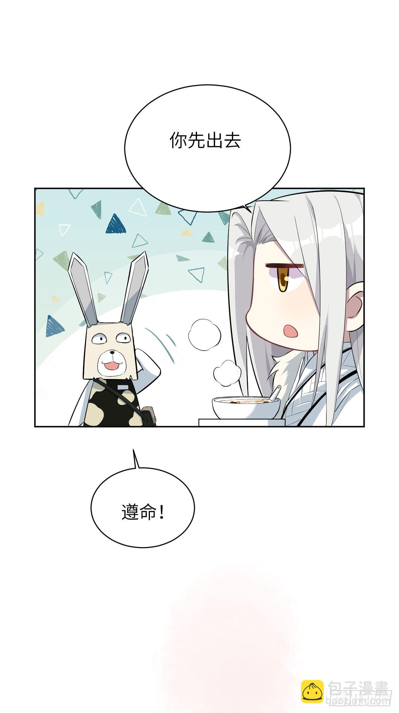 第22话：旱魃辩护（一）(1/2)-第24话