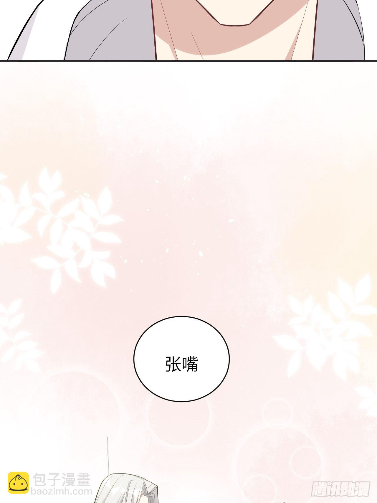 第22话：旱魃辩护（一）(1/2)-第24话