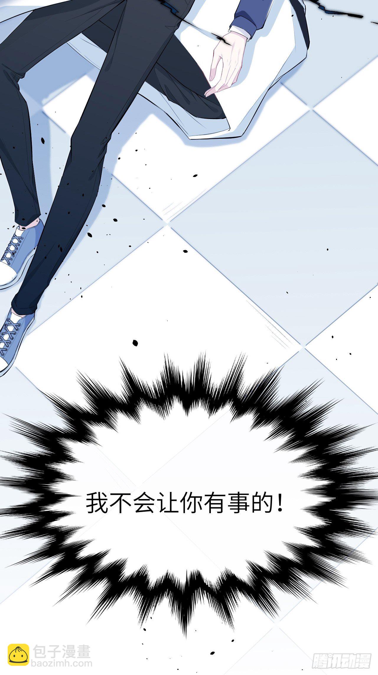 第22话：旱魃辩护（一）(1/2)-第24话