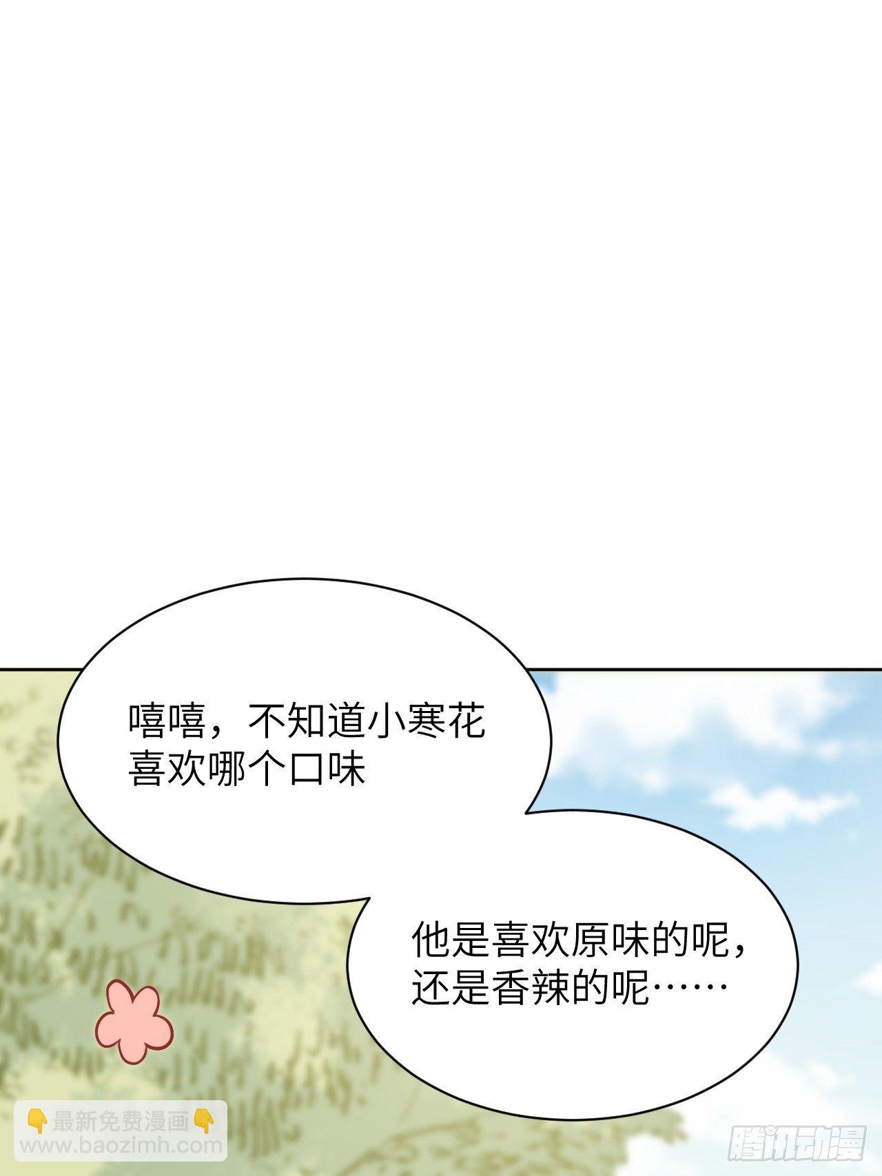 第24话：旱魃辩护（三）(1/2)-第26话