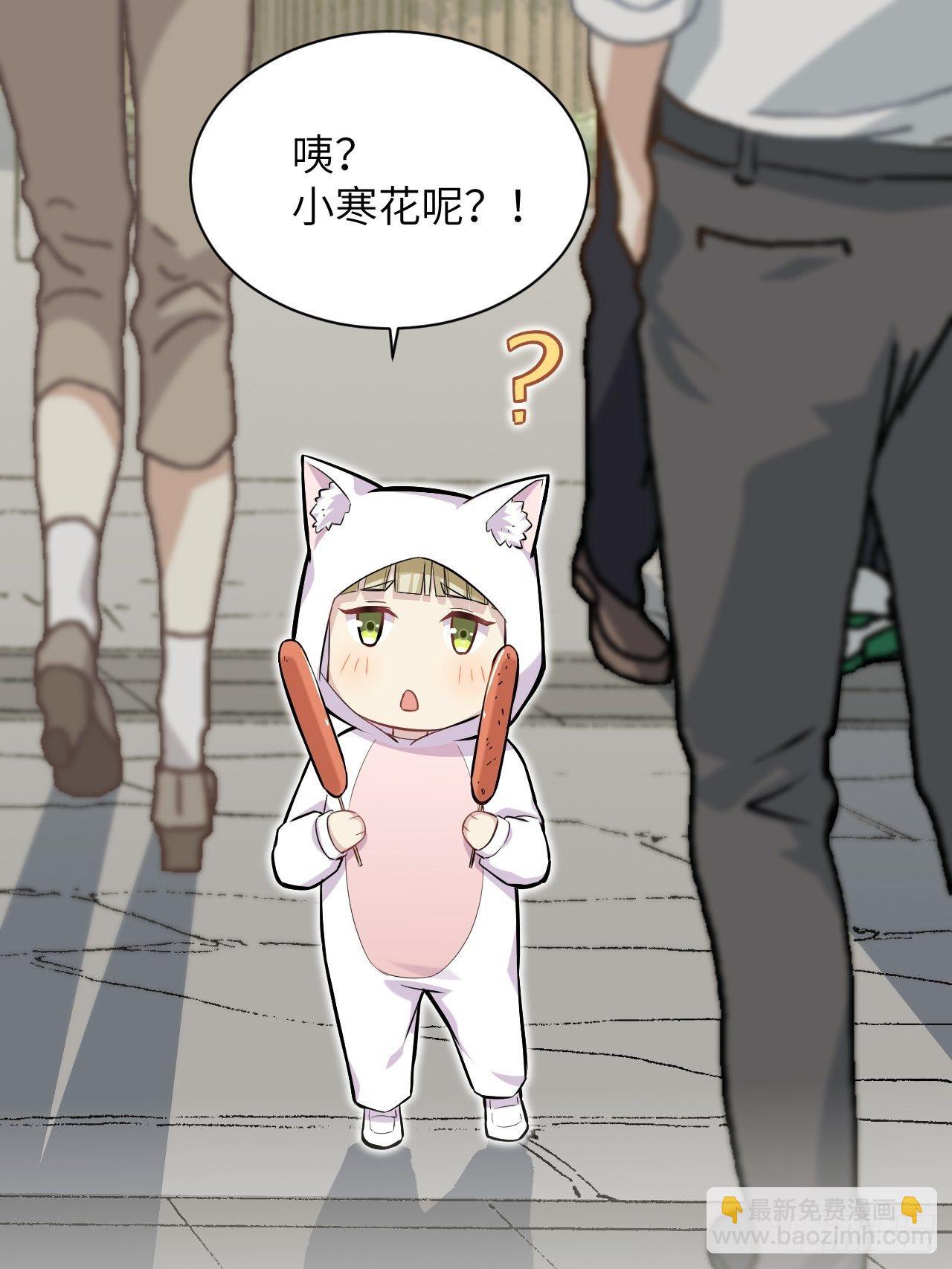 第24话：旱魃辩护（三）(1/2)-第26话
