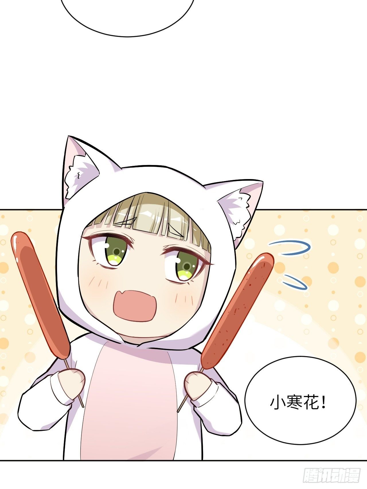 第24话：旱魃辩护（三）(1/2)-第26话