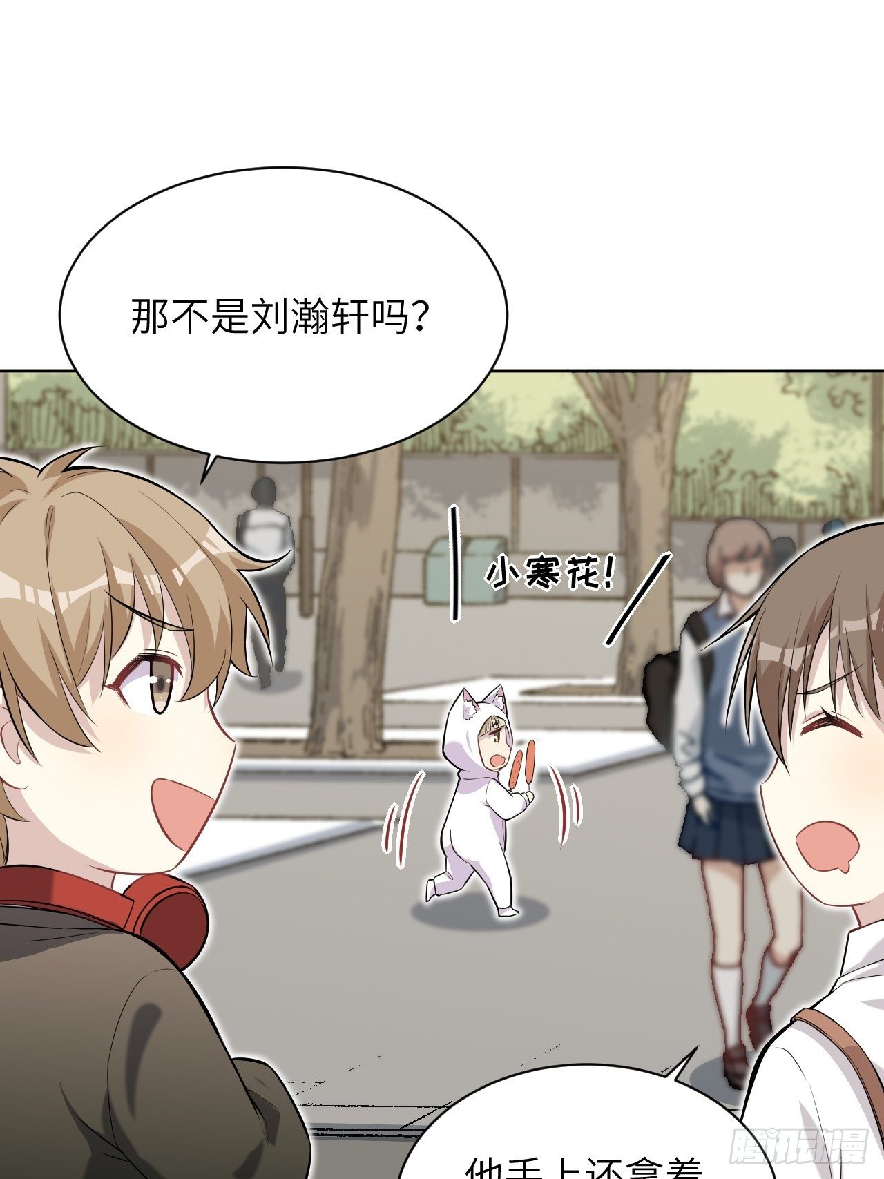 第24话：旱魃辩护（三）(1/2)-第26话