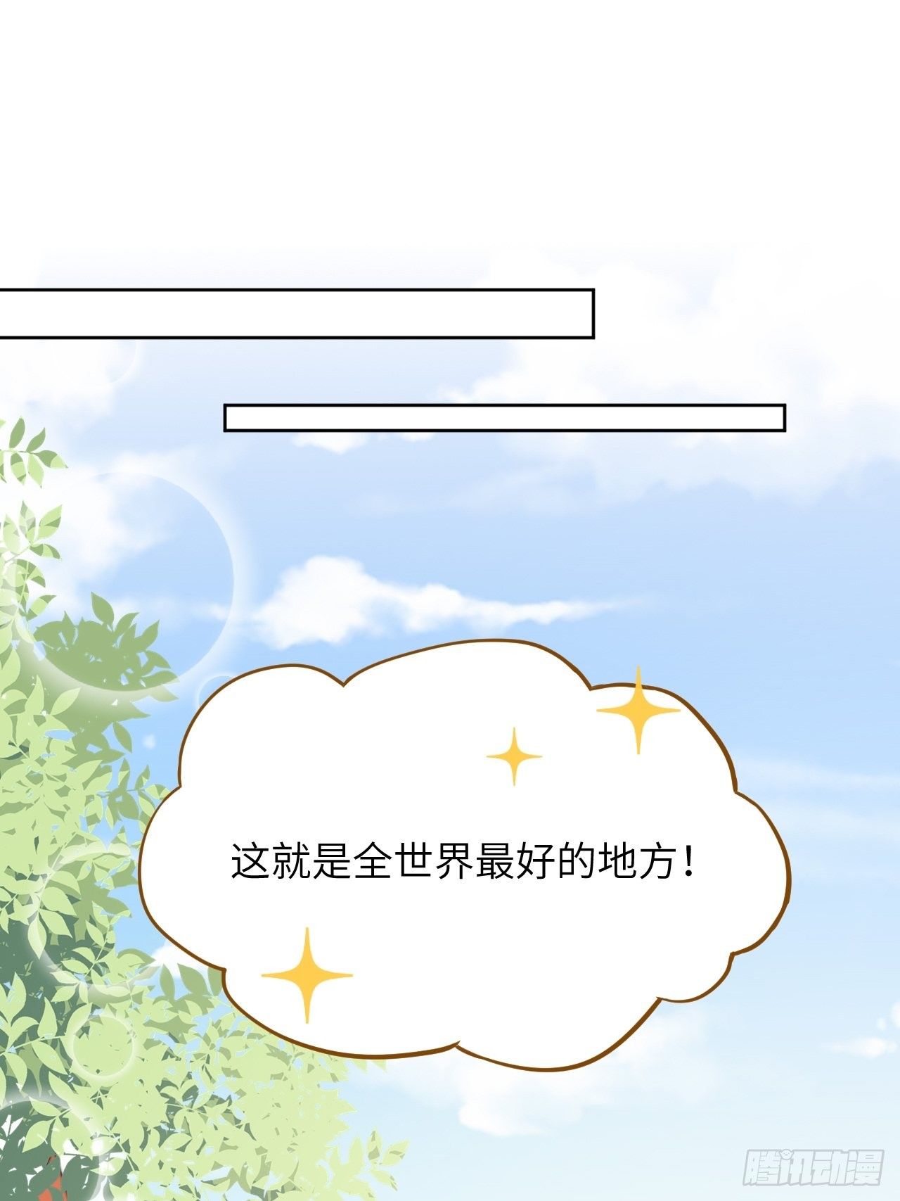 第24话：旱魃辩护（三）(1/2)-第26话