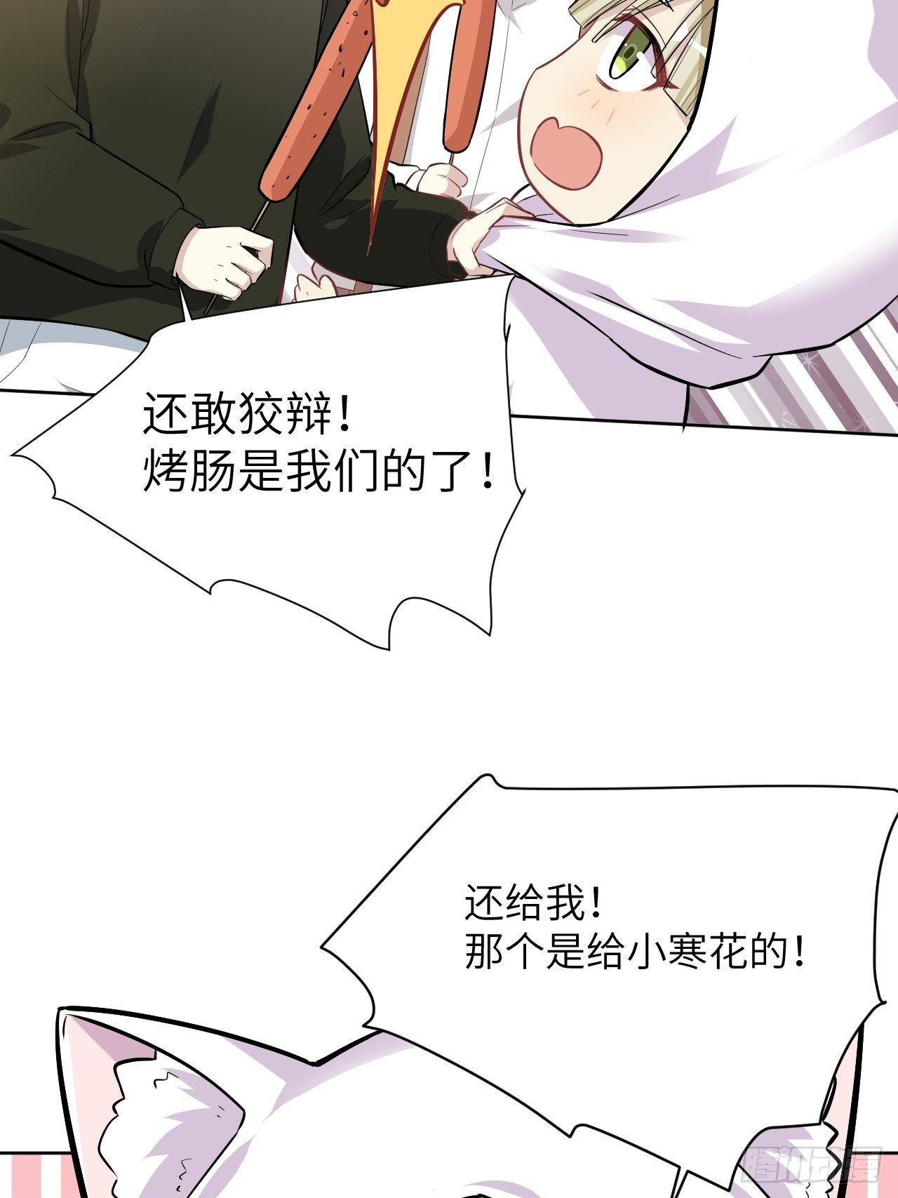 第24话：旱魃辩护（三）(1/2)-第26话