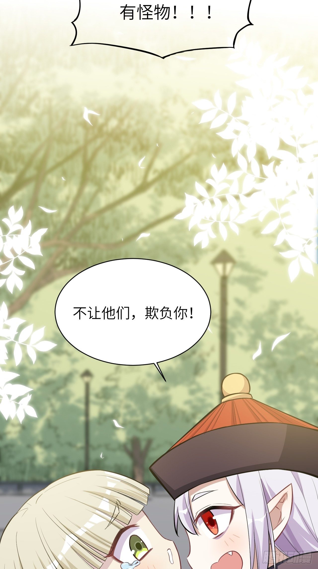 第24话：旱魃辩护（三）(1/2)-第26话
