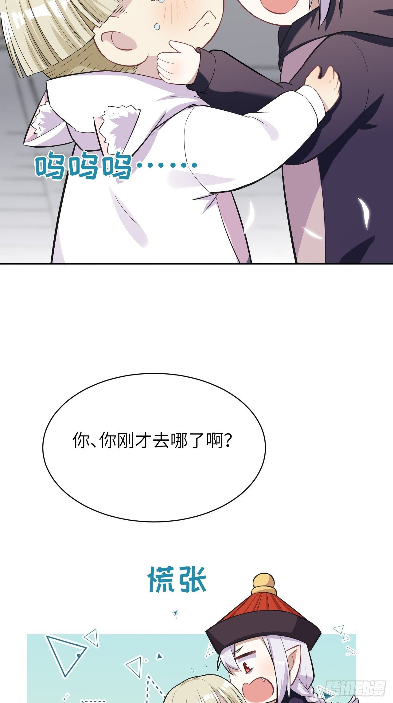 第24话：旱魃辩护（三）(1/2)-第26话